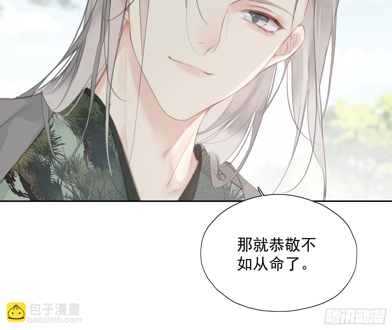第54话 躺平同行（老三篇）12