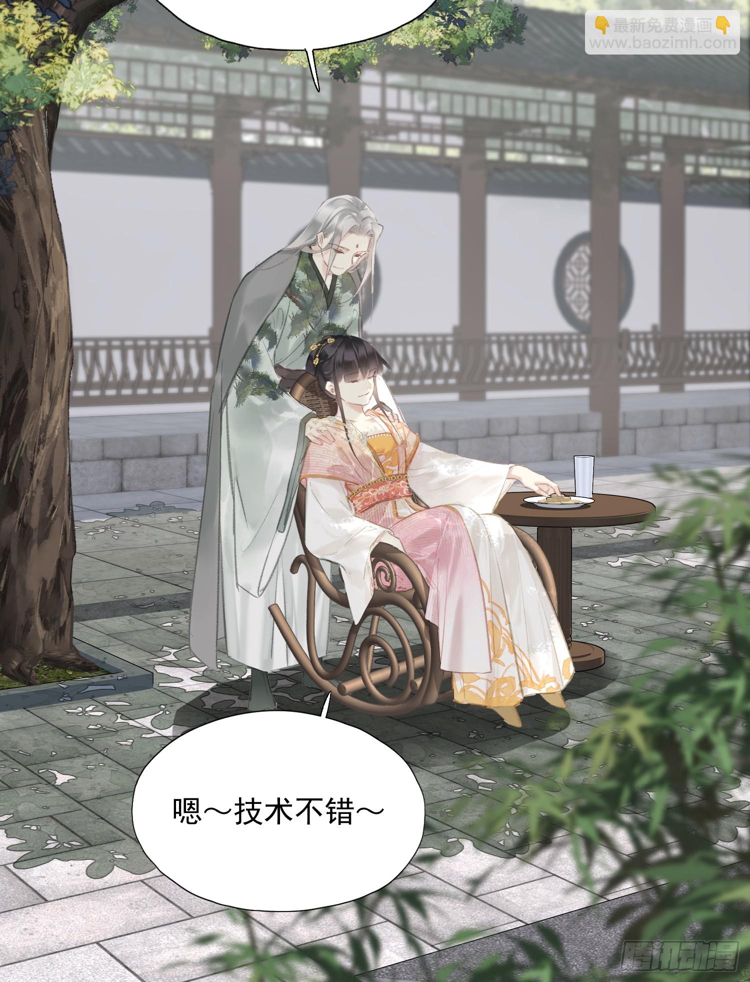第54话 躺平同行（老三篇）4