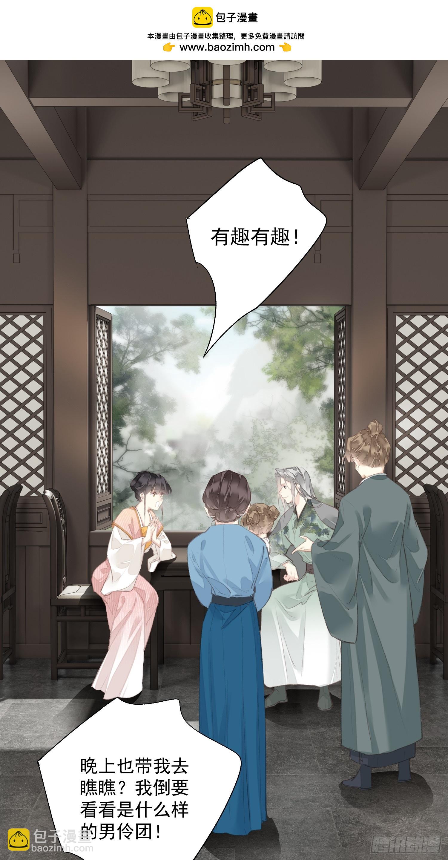 第55话 美梦成真1