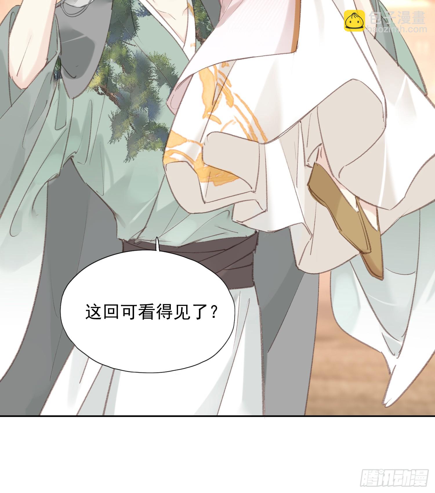 第55话 美梦成真11