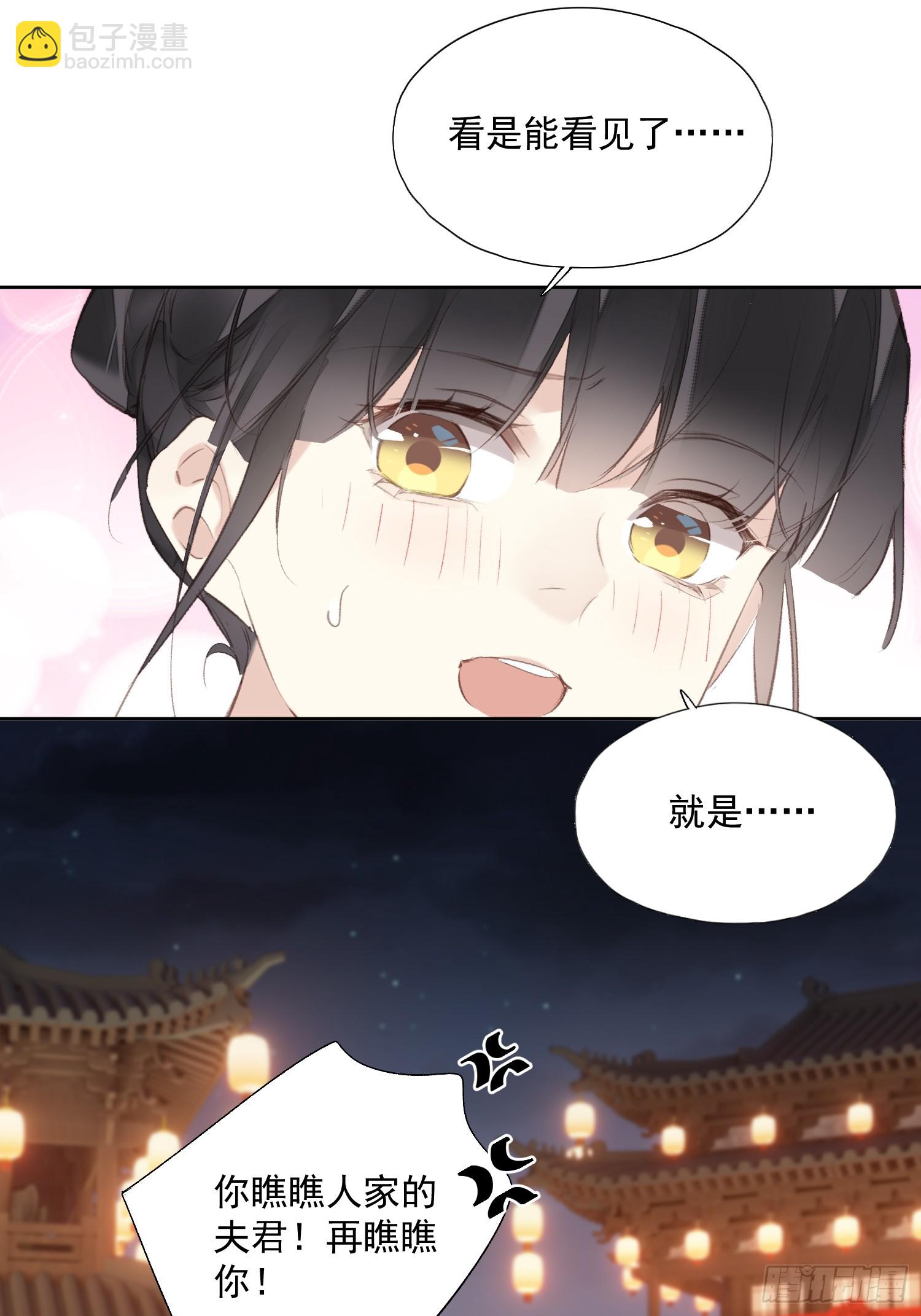 第55话 美梦成真12