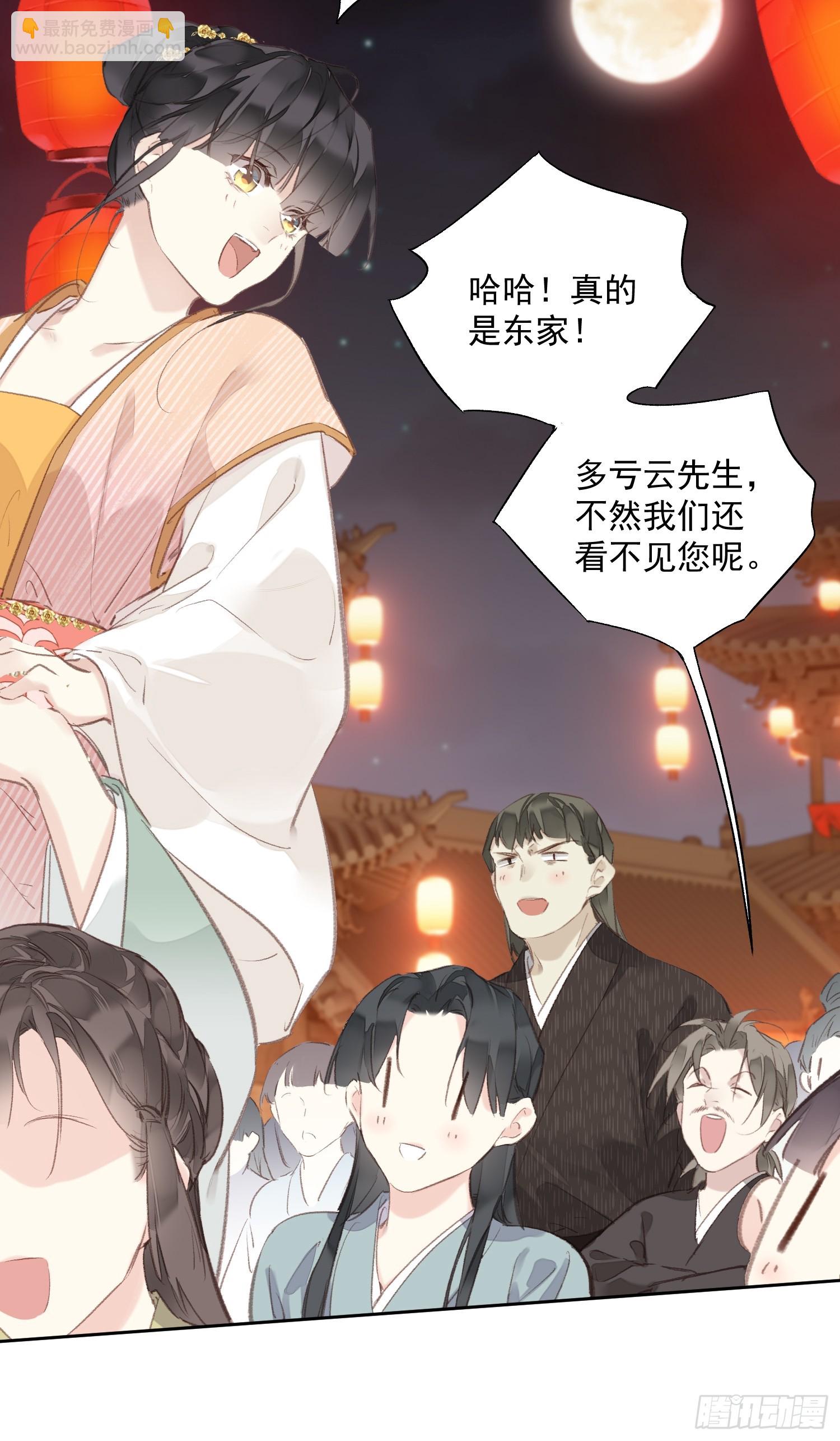 第55话 美梦成真15