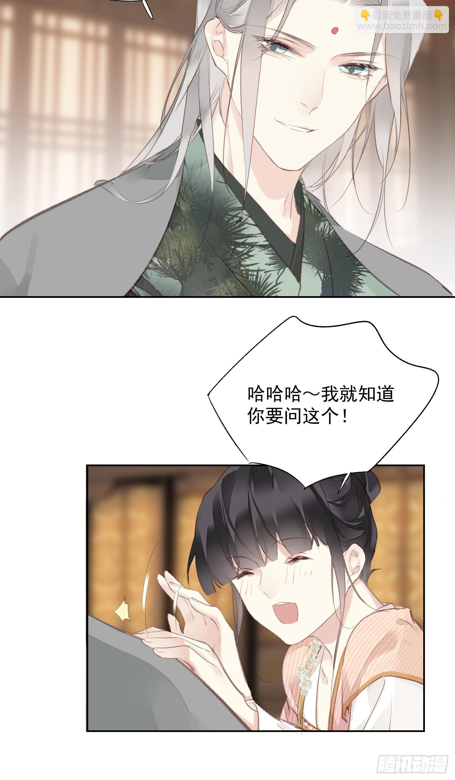 第55话 美梦成真19