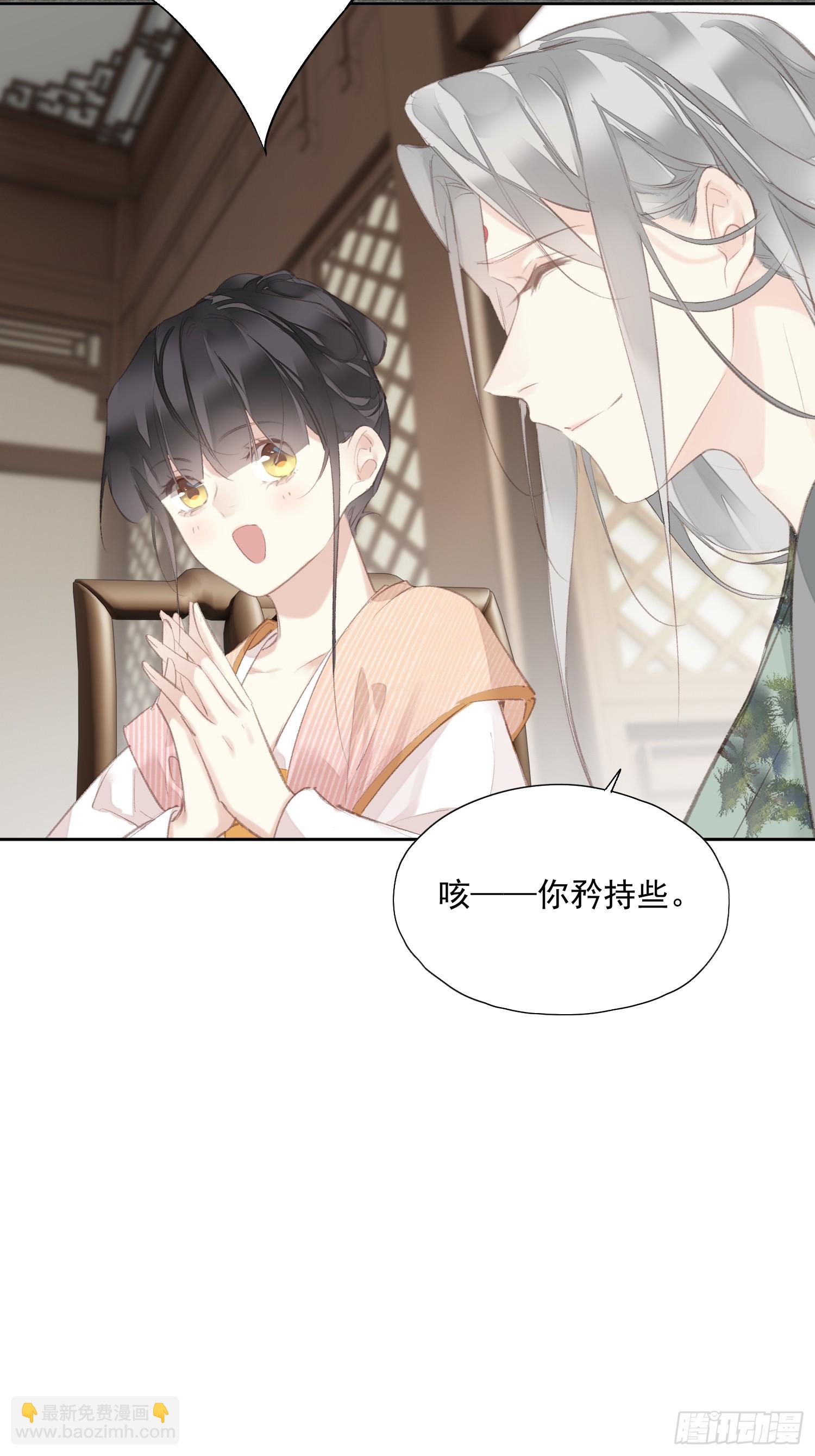 第55话 美梦成真2