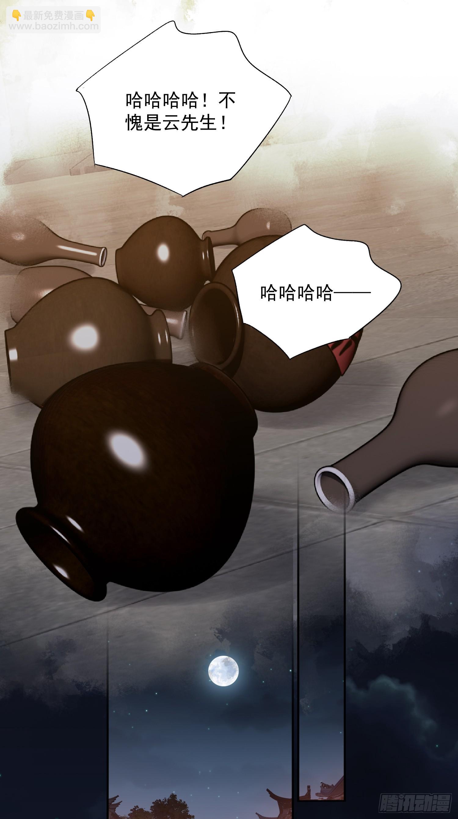 第55话 美梦成真20