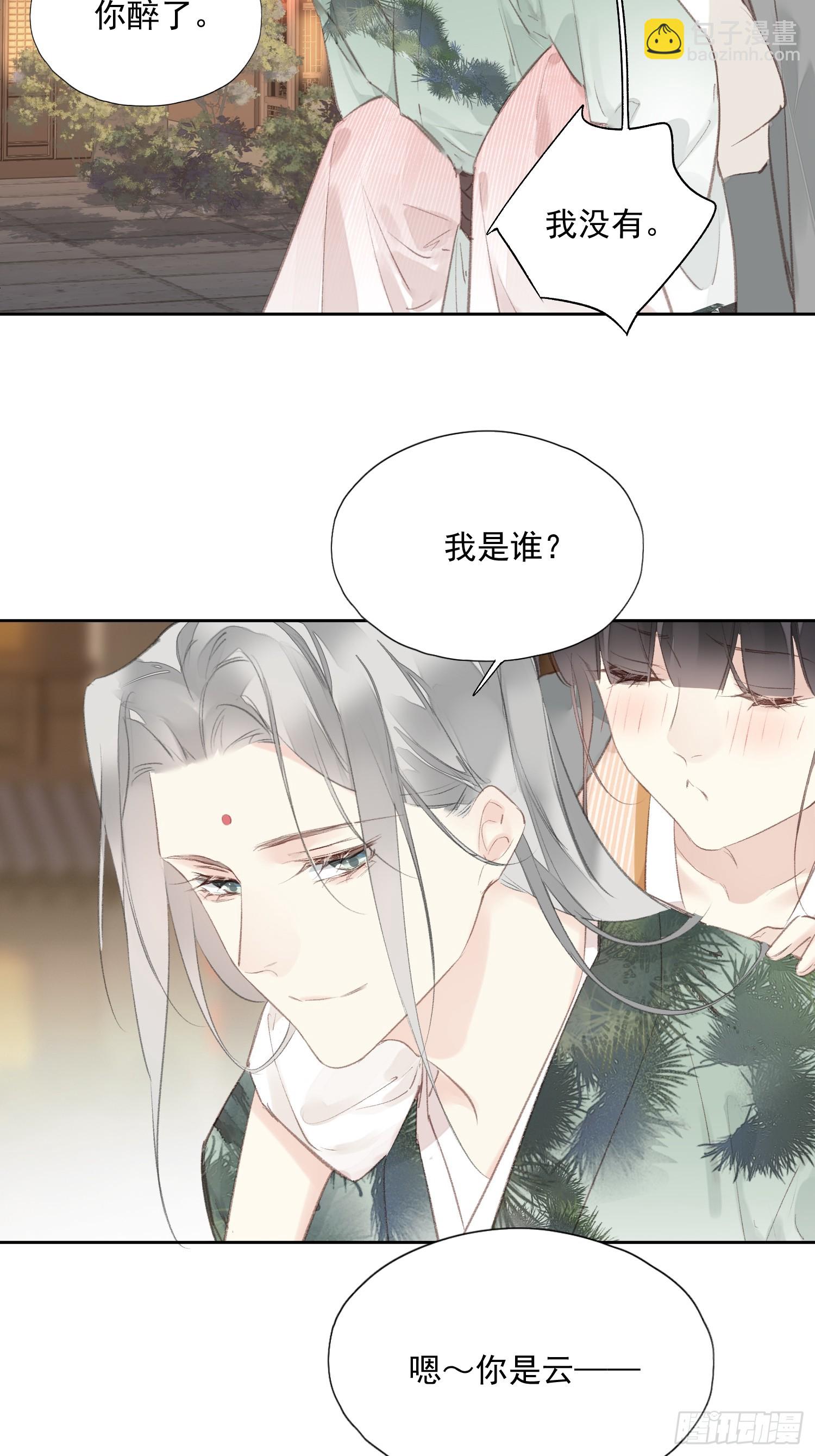 第55话 美梦成真22