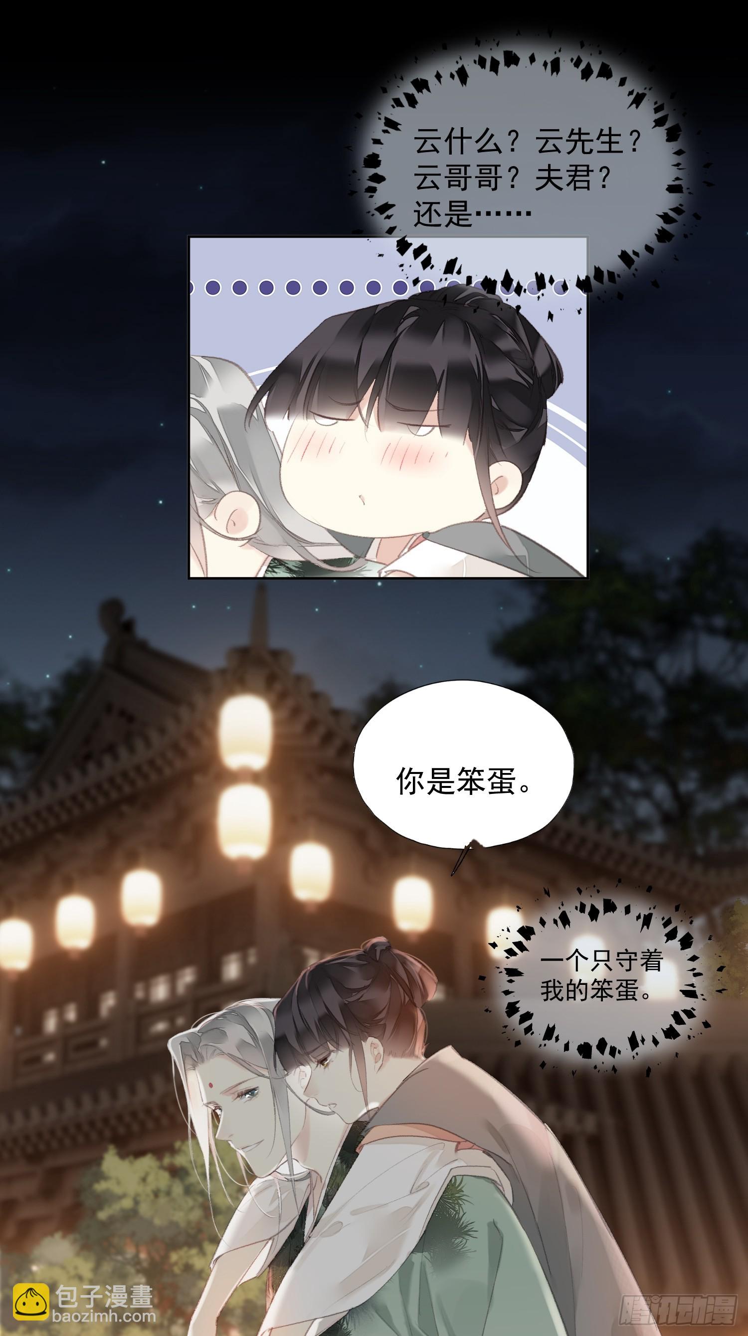 第55话 美梦成真24