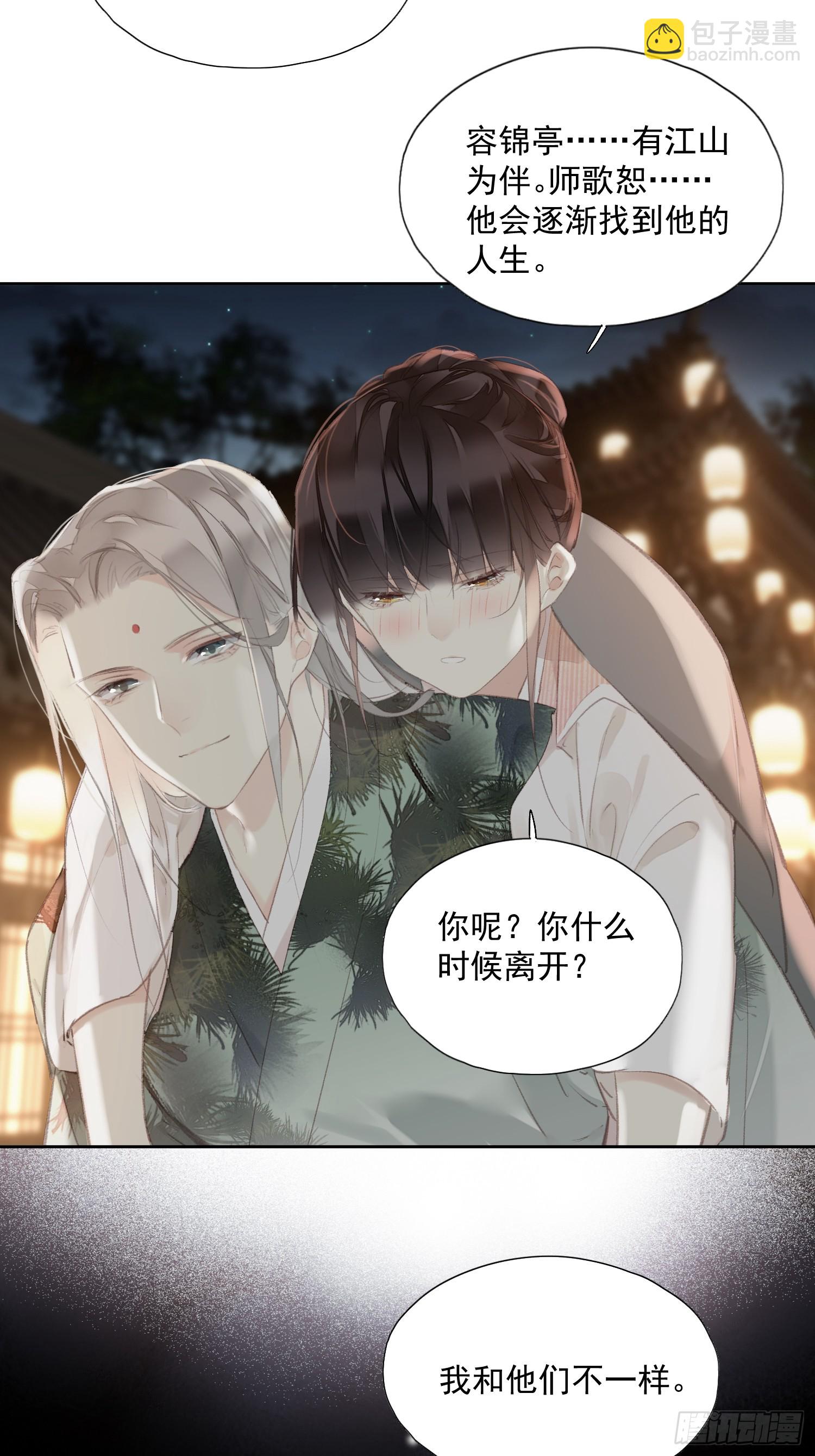 第55话 美梦成真26
