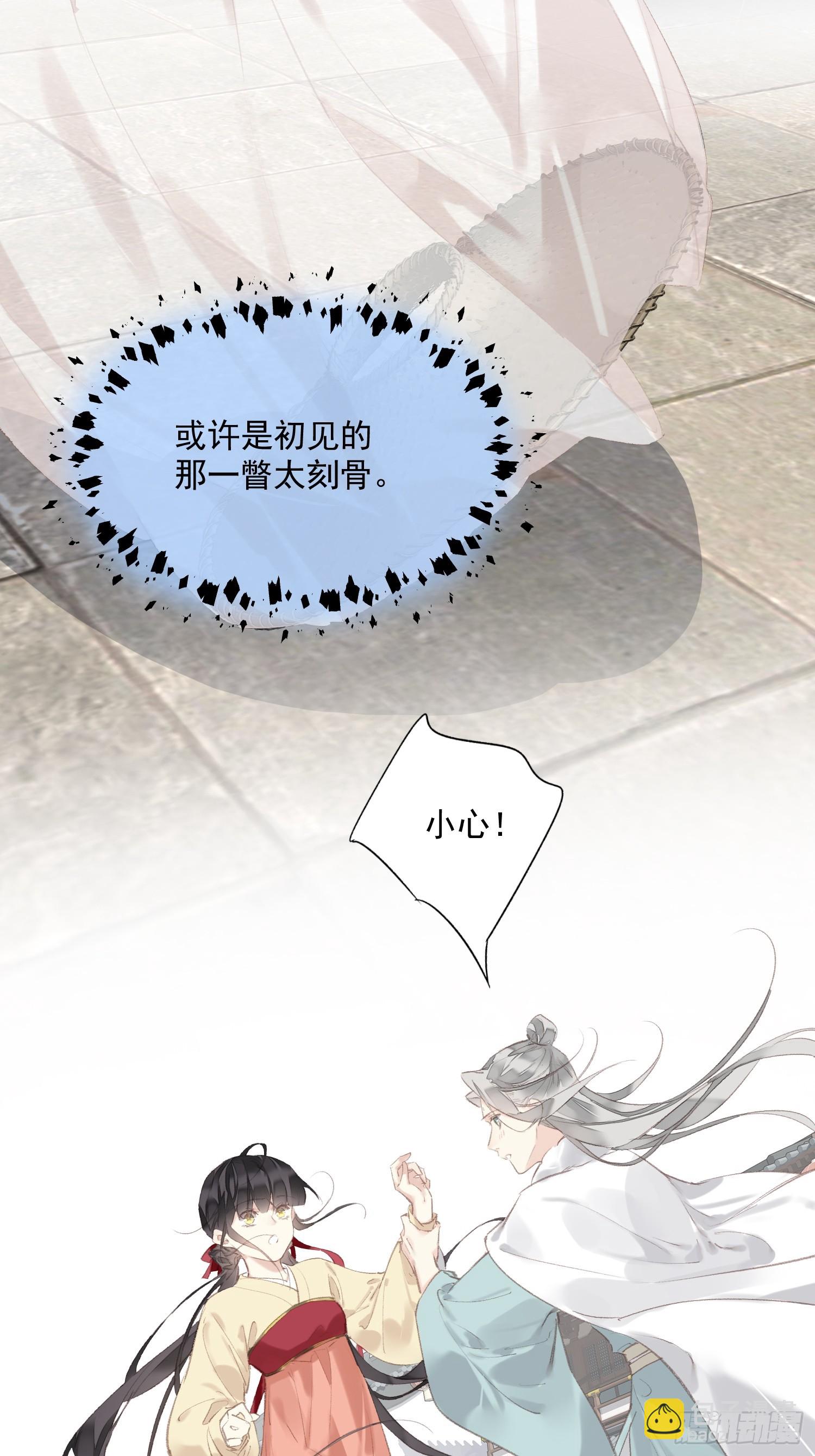 第55话 美梦成真29