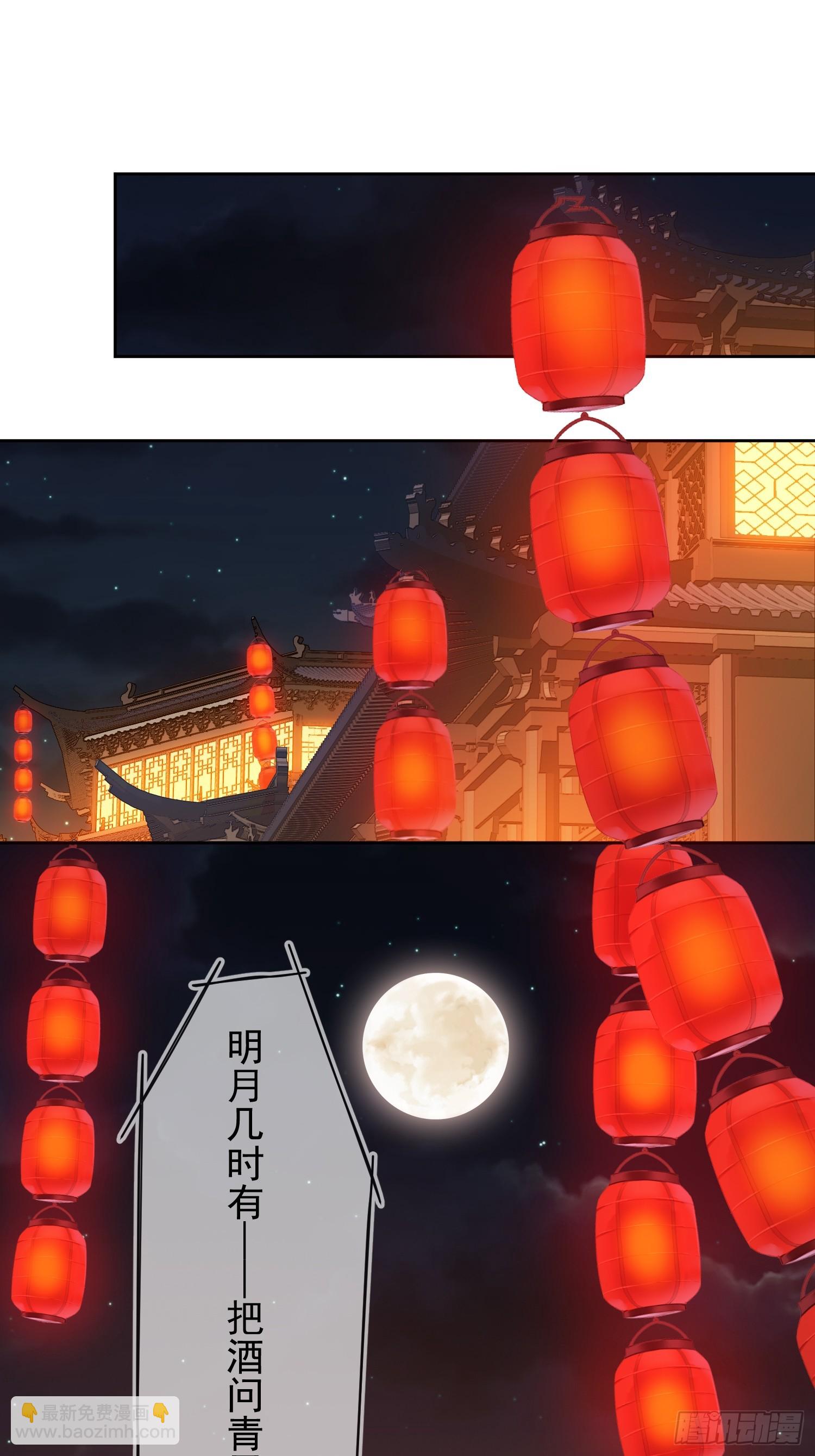 第55话 美梦成真3