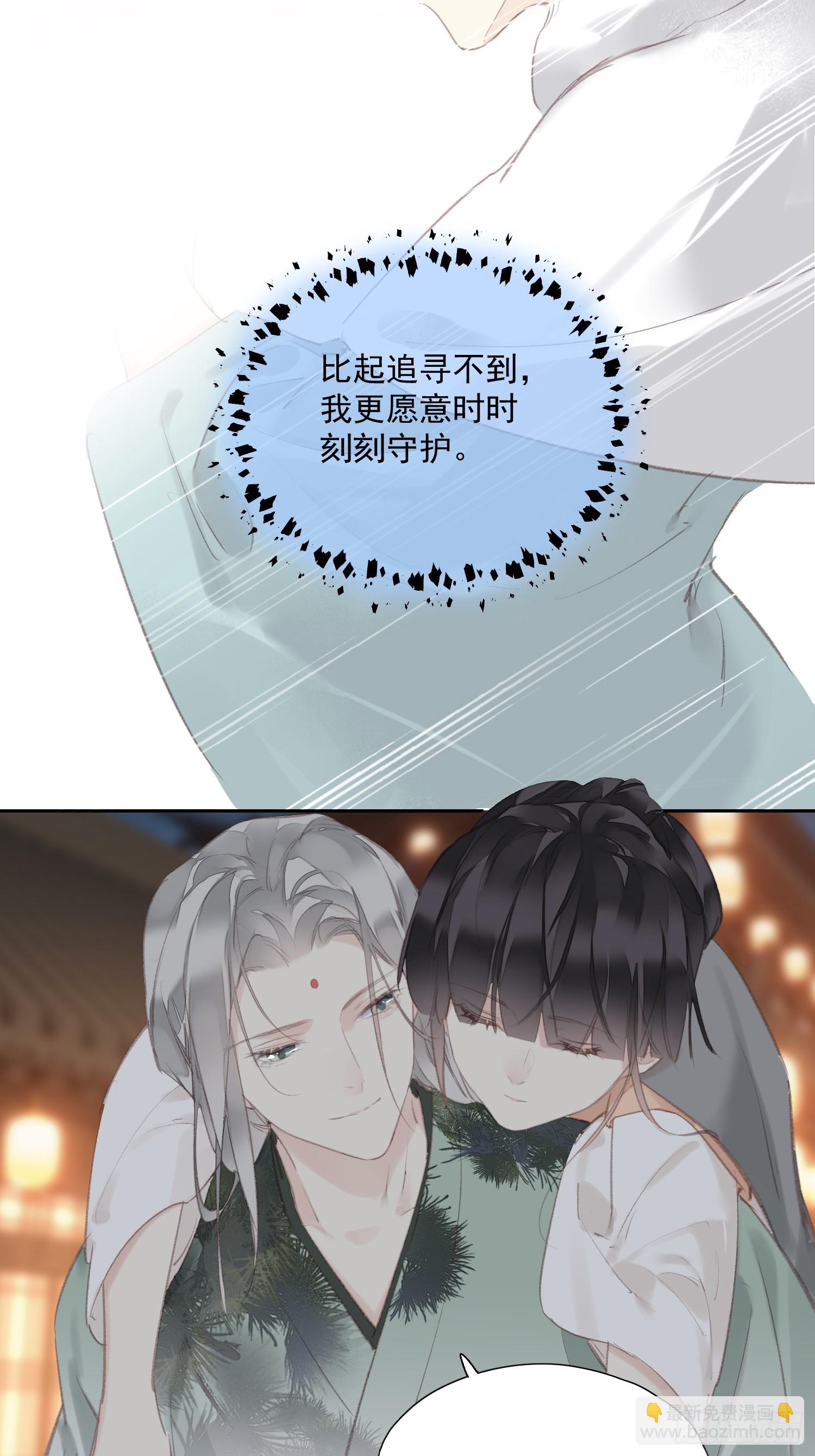 第55话 美梦成真31