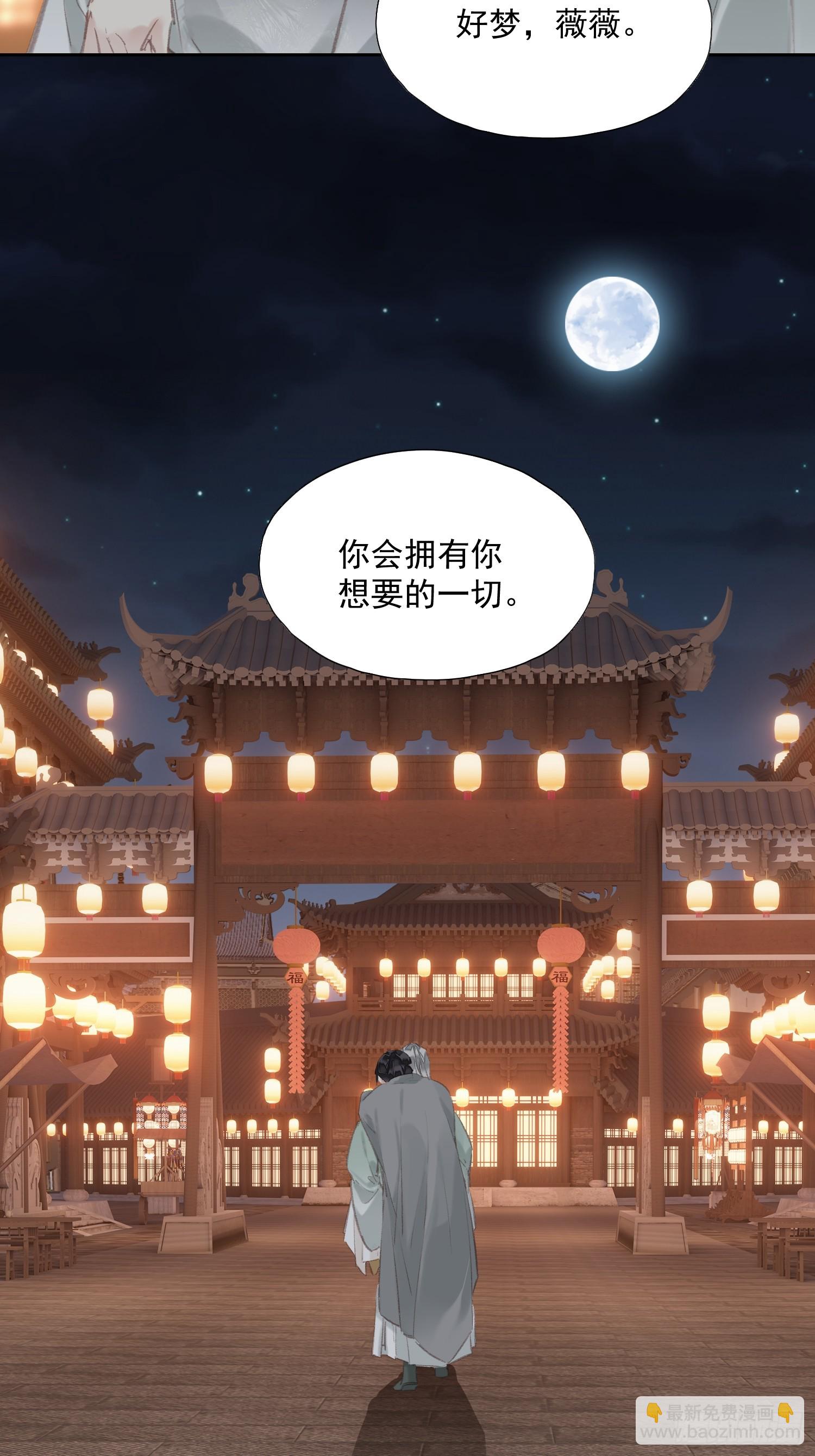 第55话 美梦成真32