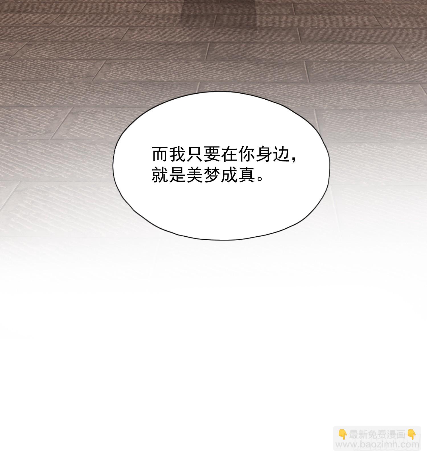 第55话 美梦成真33