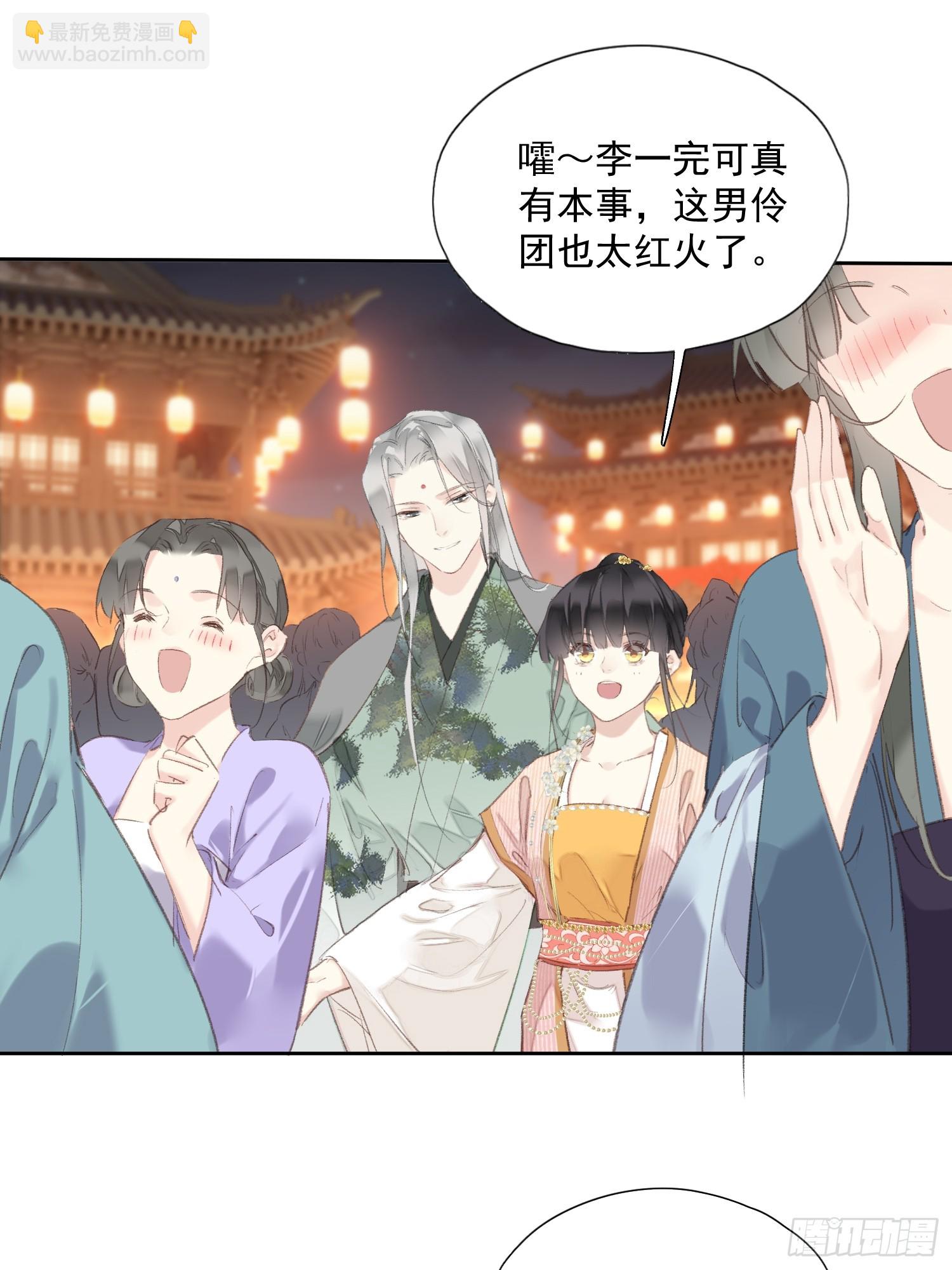 第55话 美梦成真7