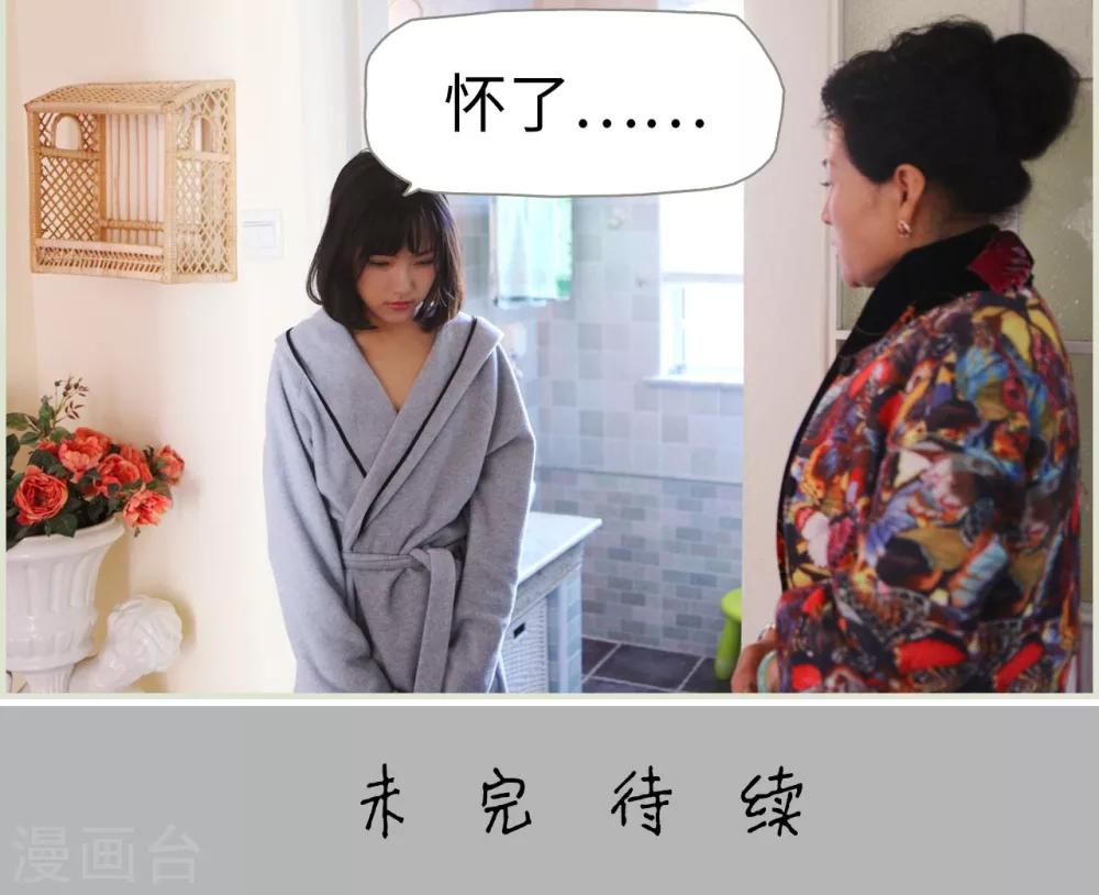 第7话17