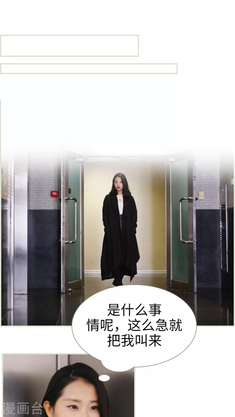 第15话11