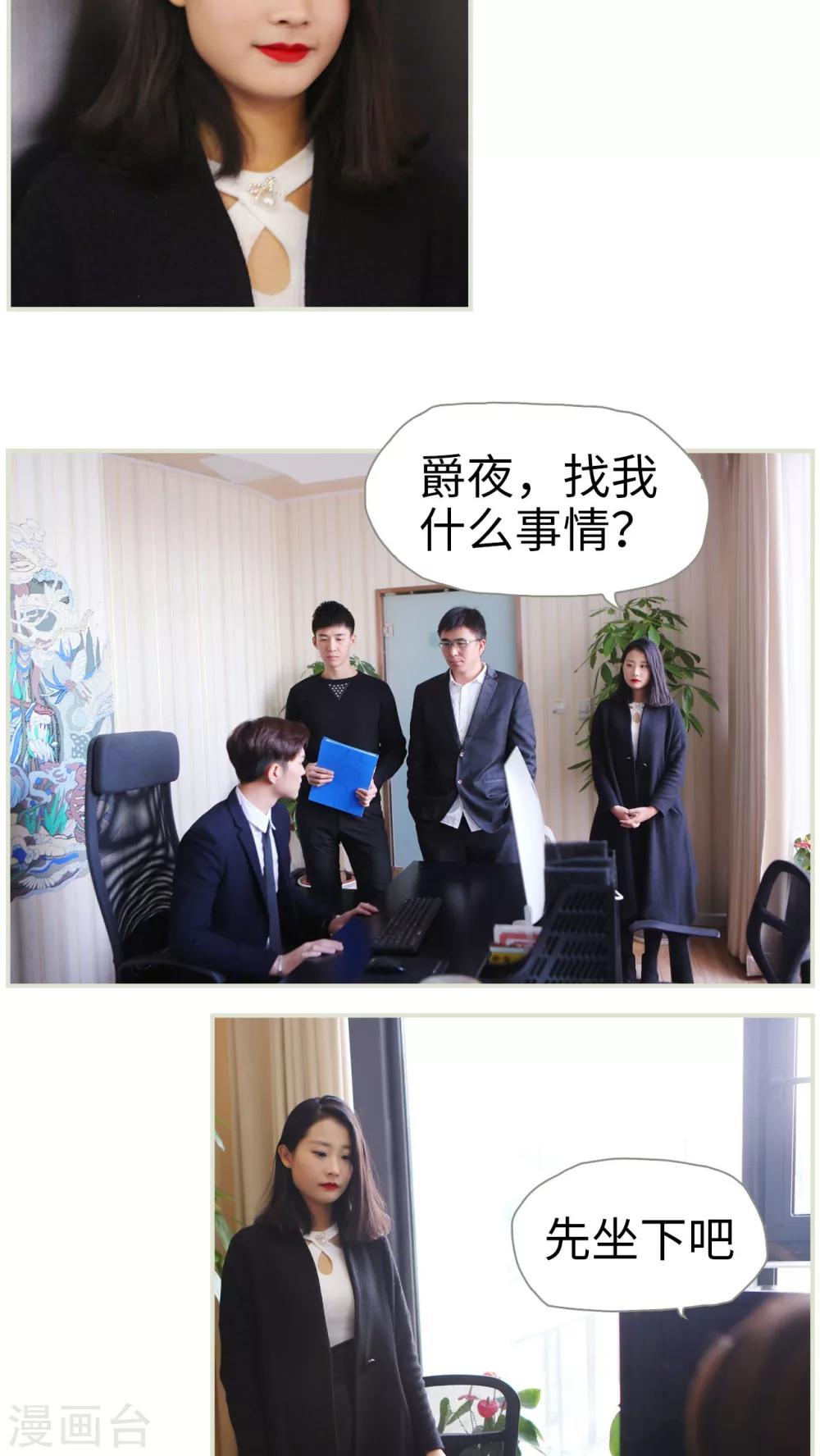 第15话12