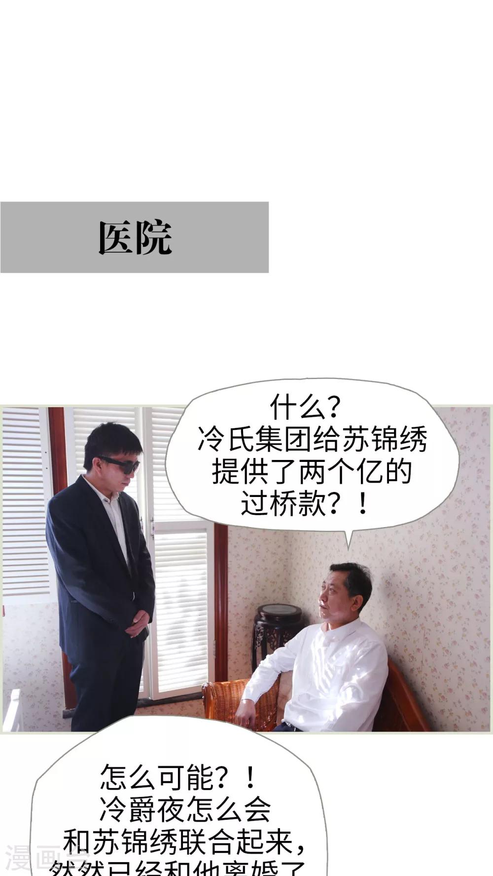 第42话5