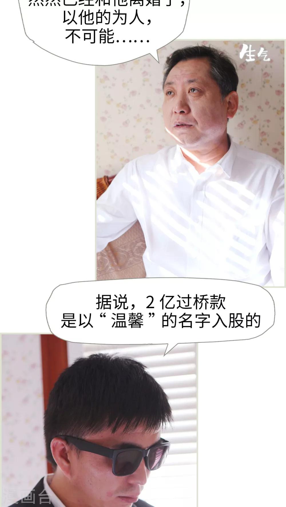 第42话6