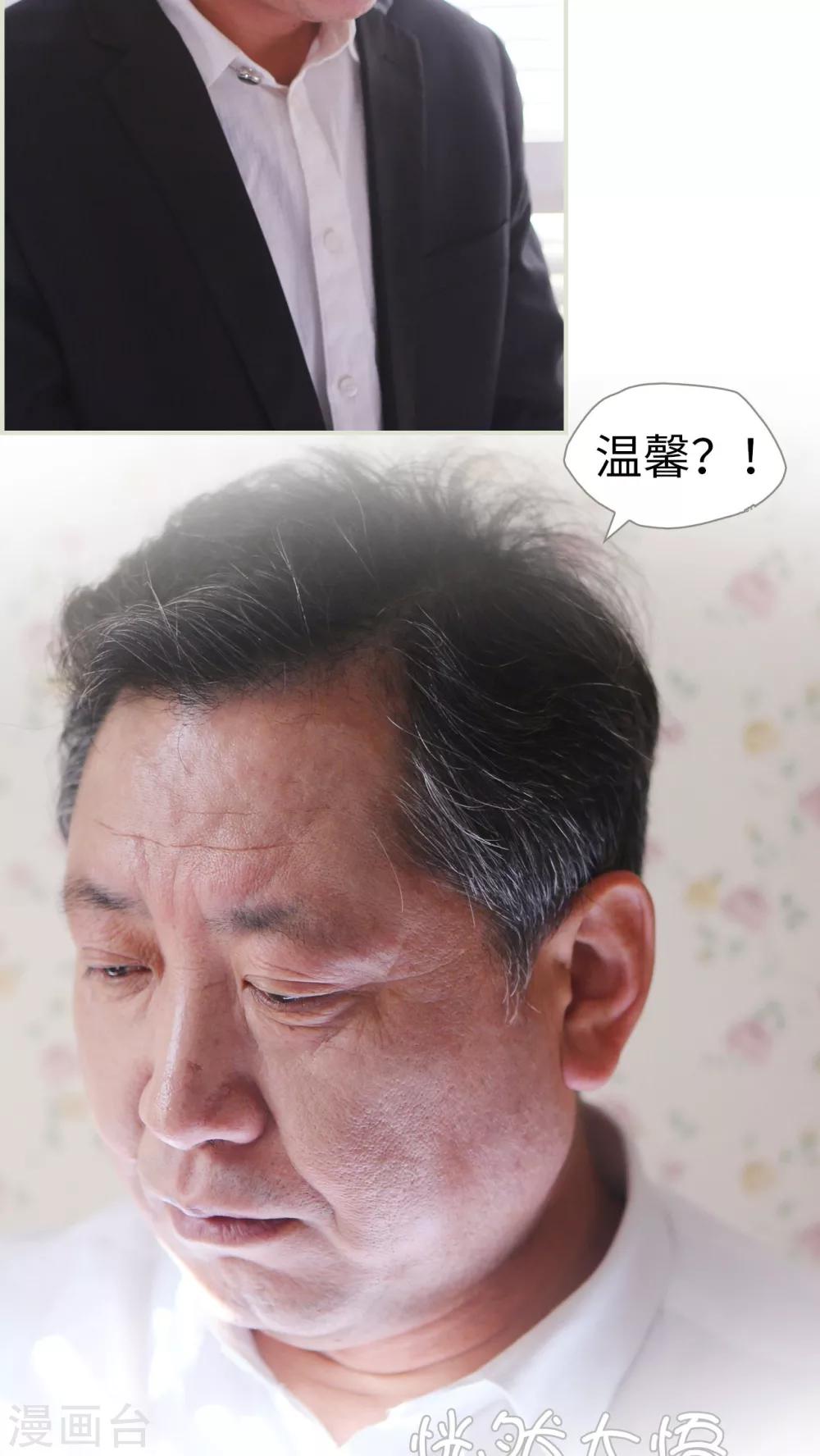 第42话7