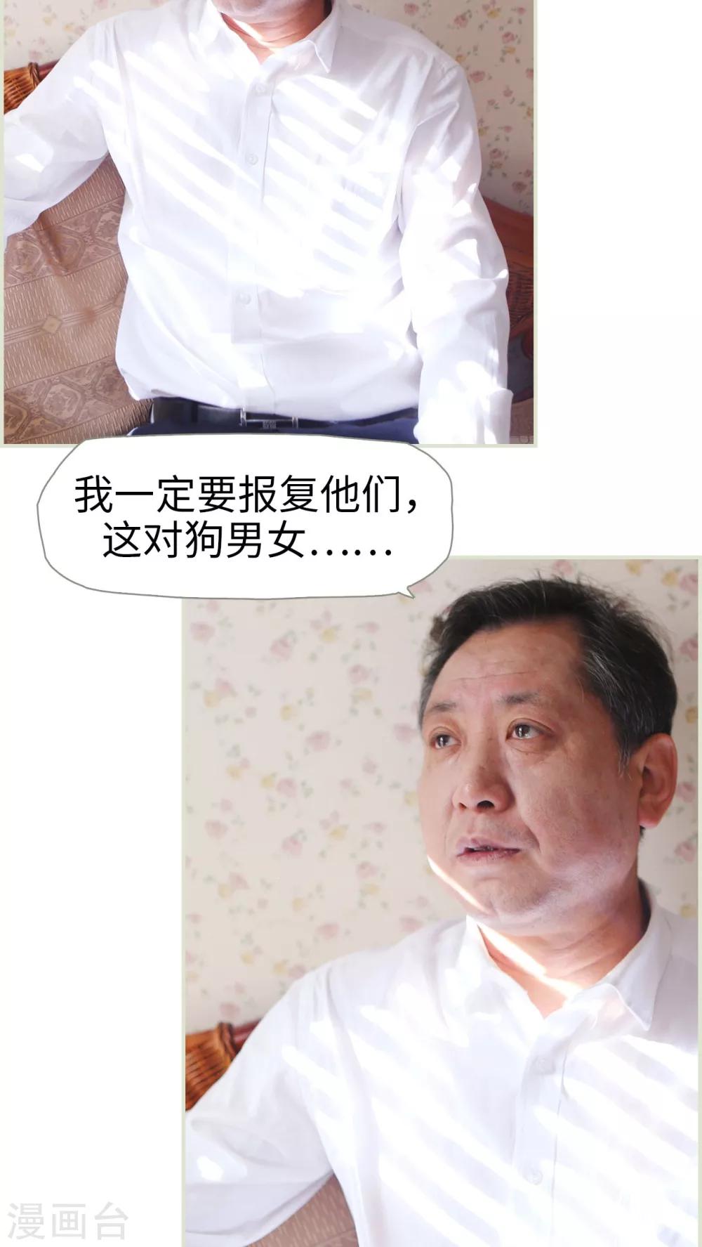 第42话9