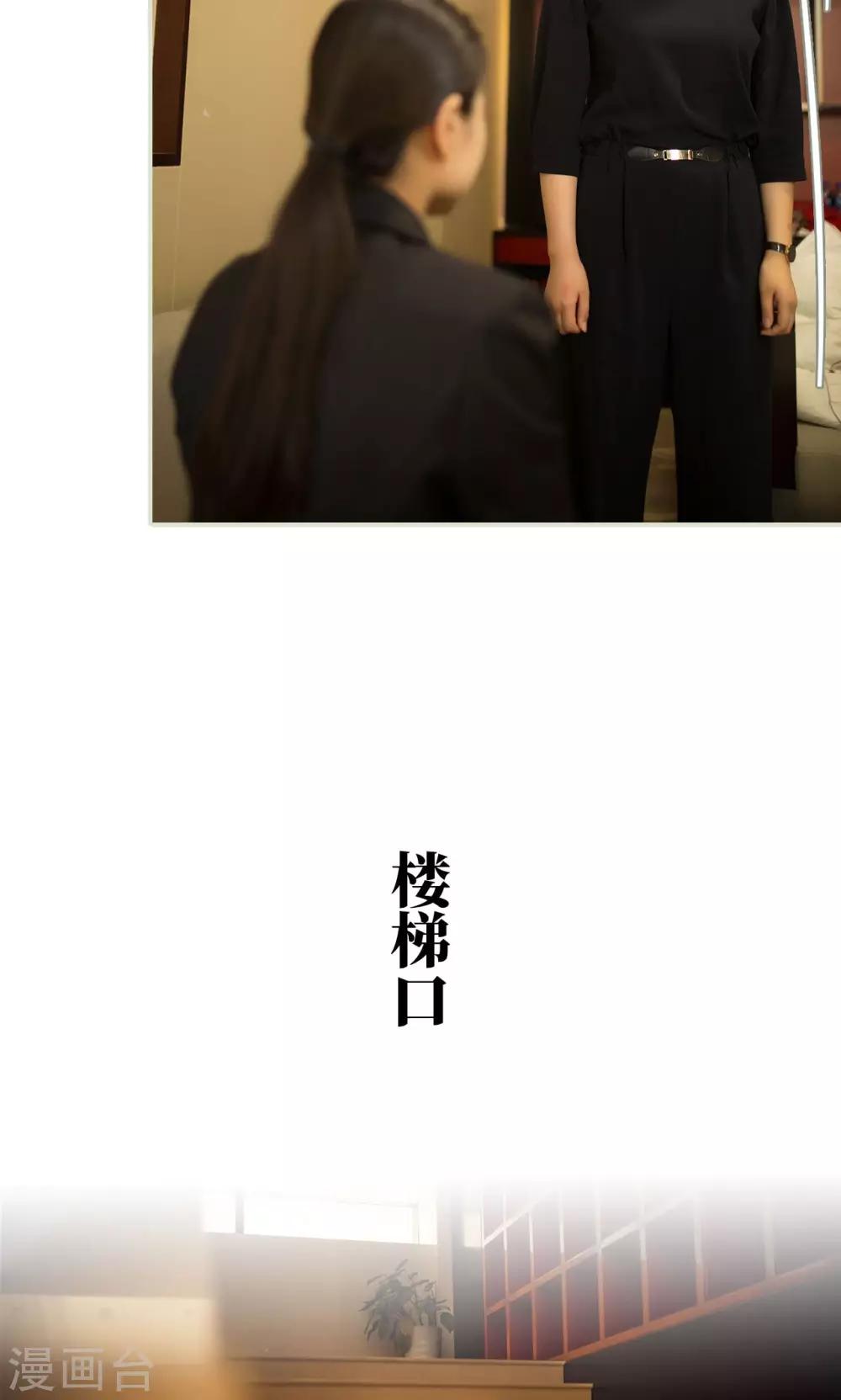 第62话10