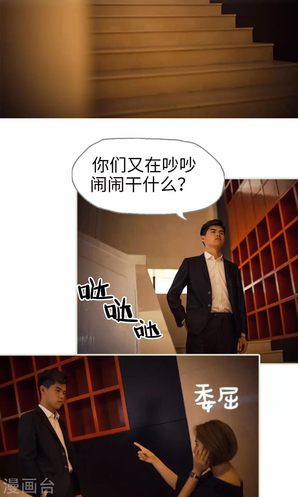 第62话11