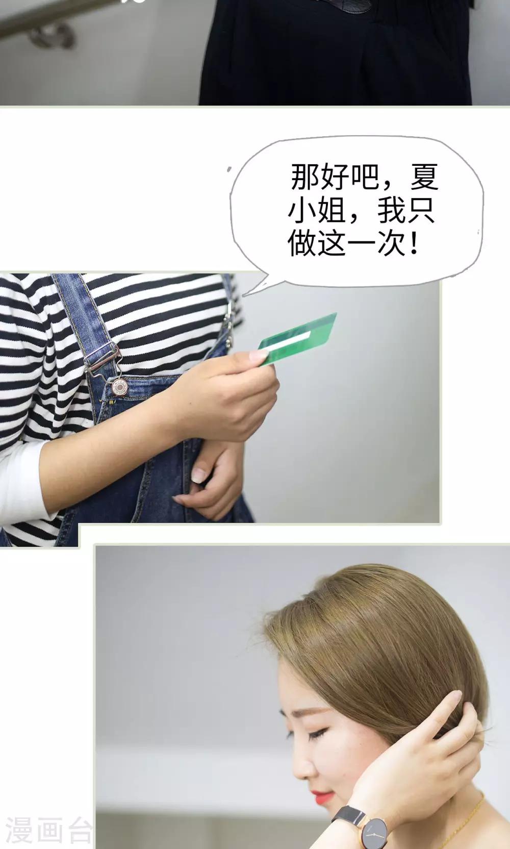 第76话10