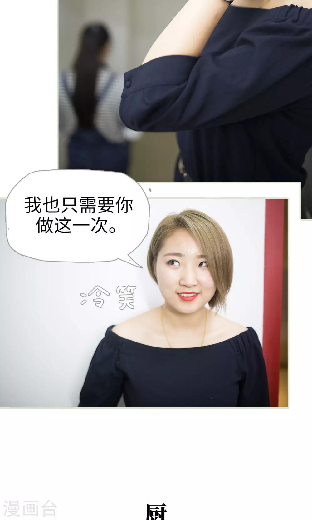 第76话11