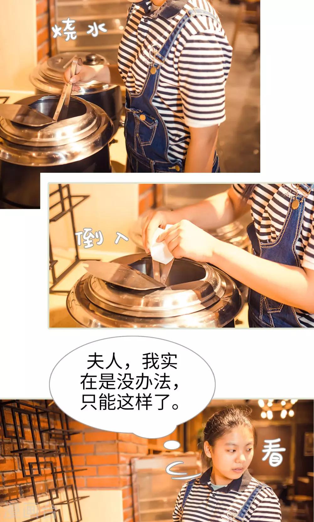 第76话13