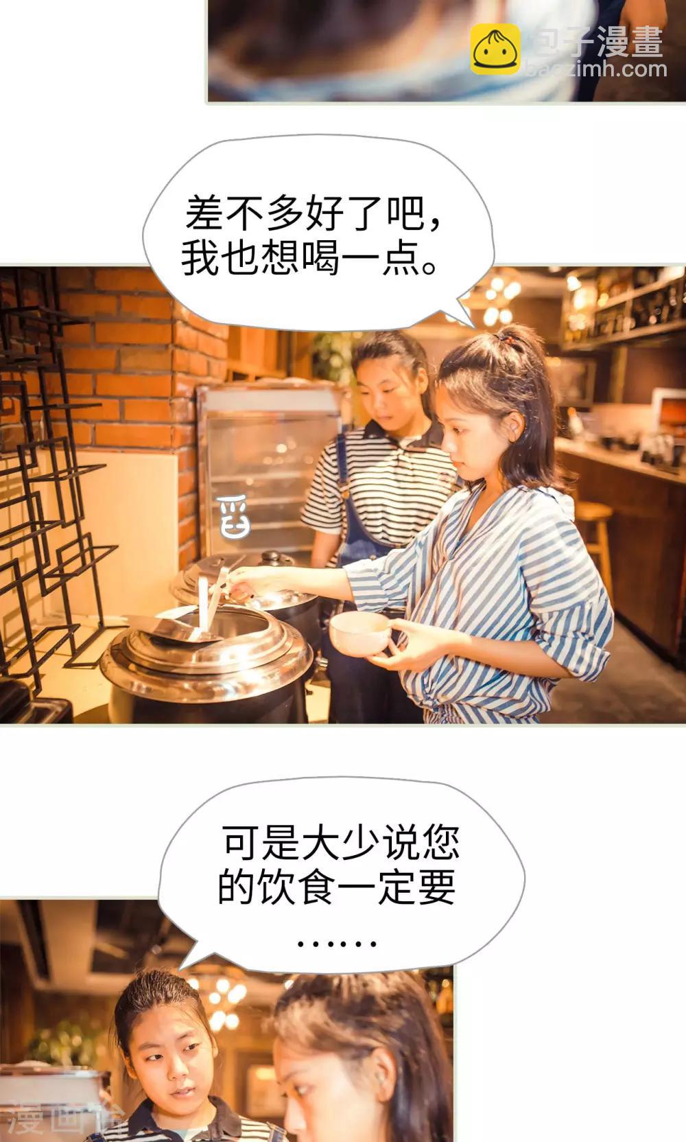 第76话17
