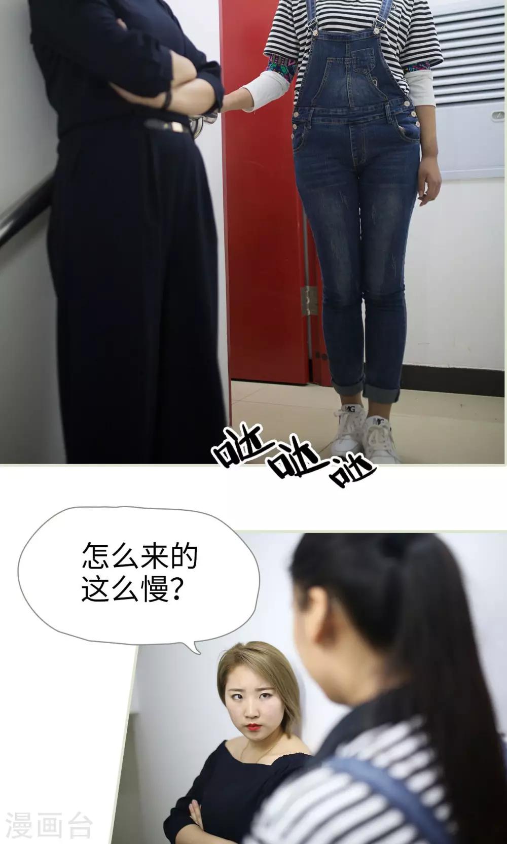 第76话3