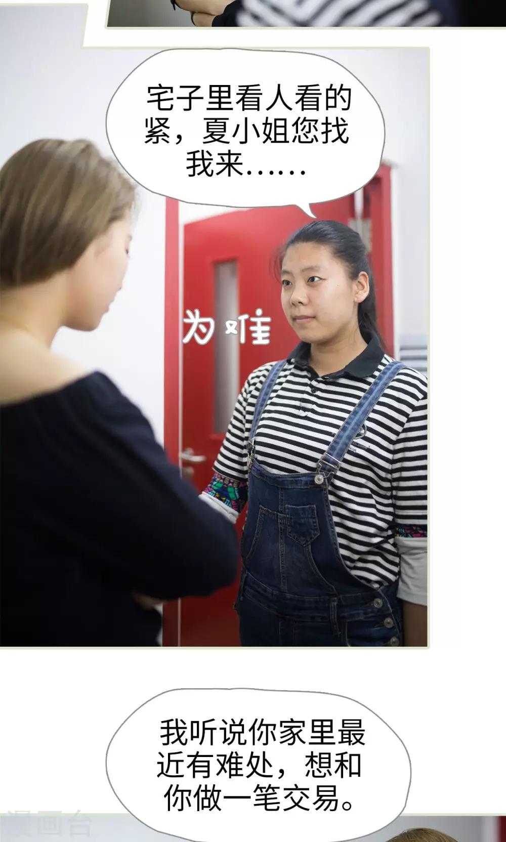 第76话4