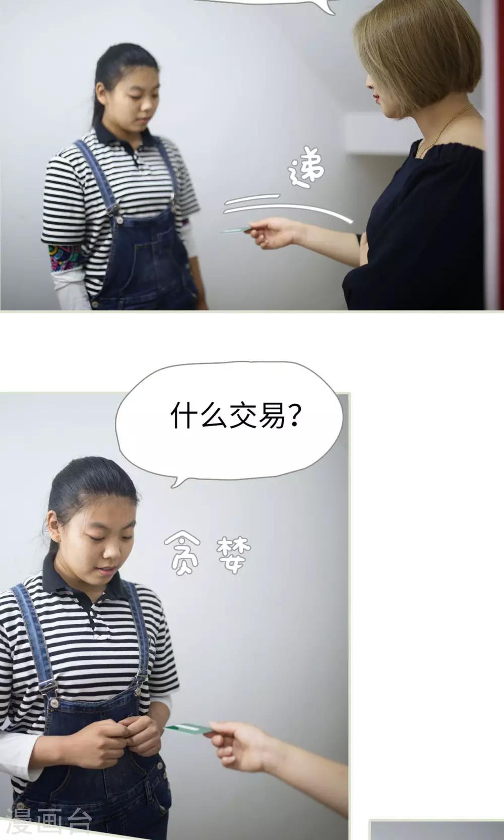 第76话5