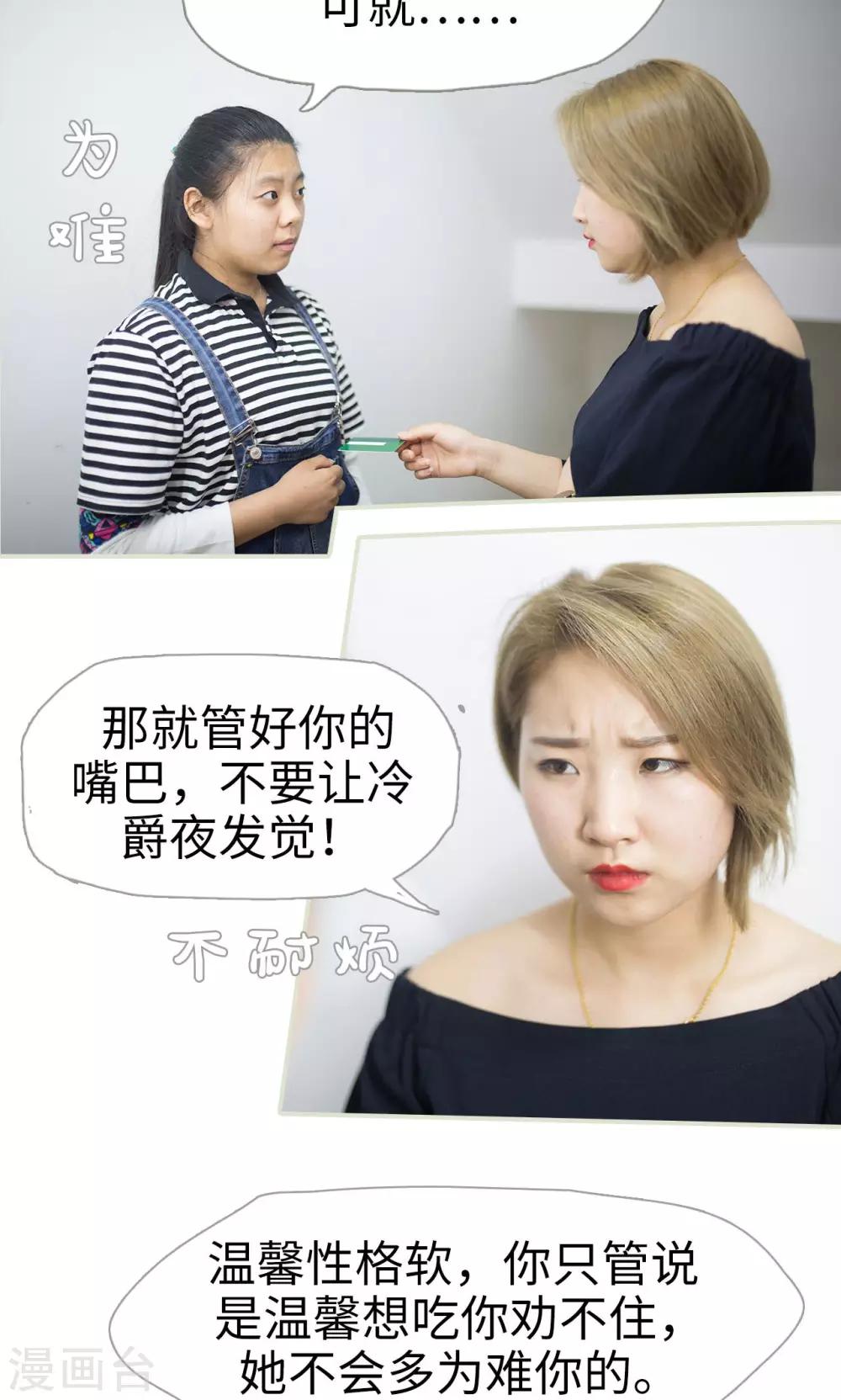 第76话7