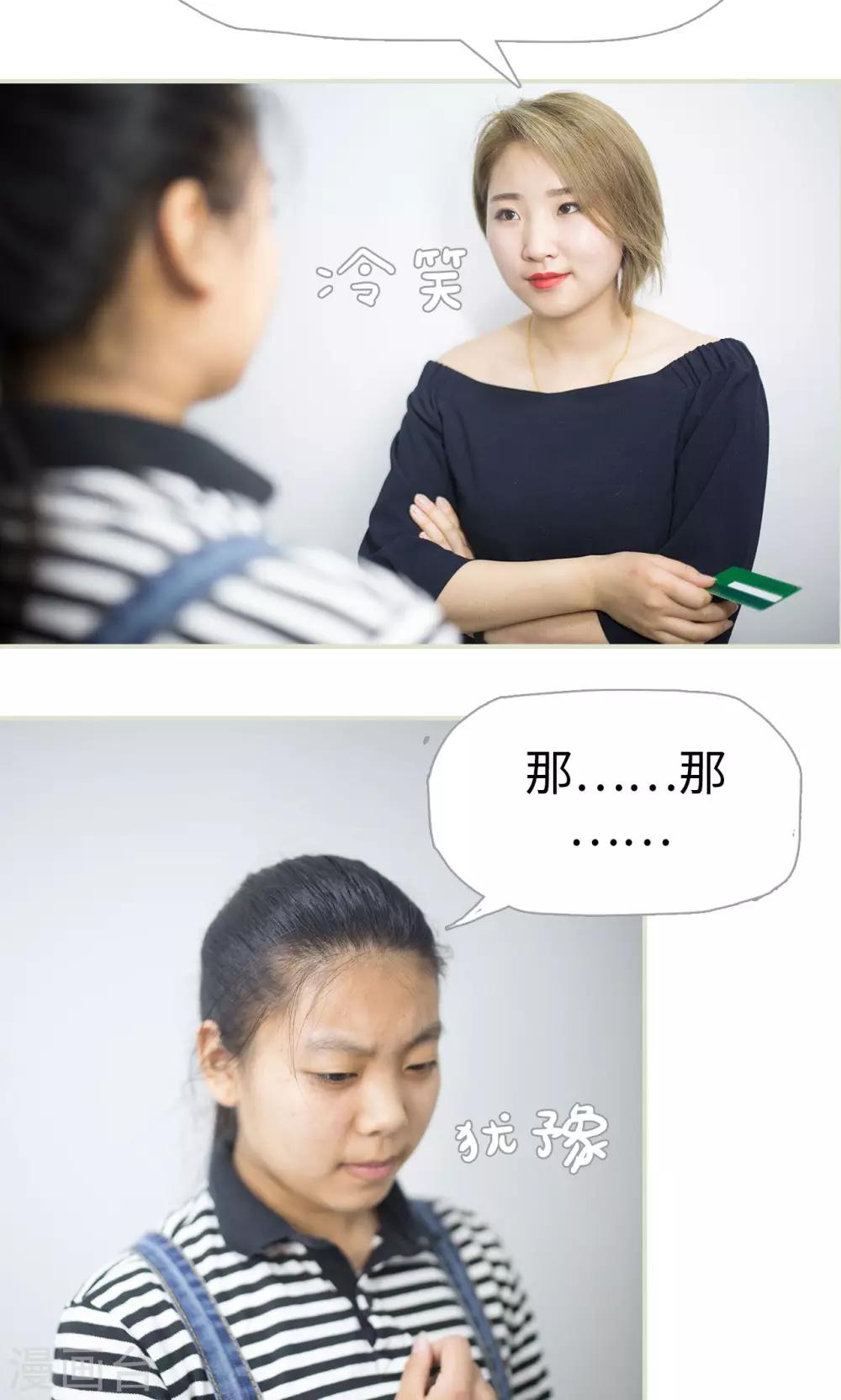 第76话8