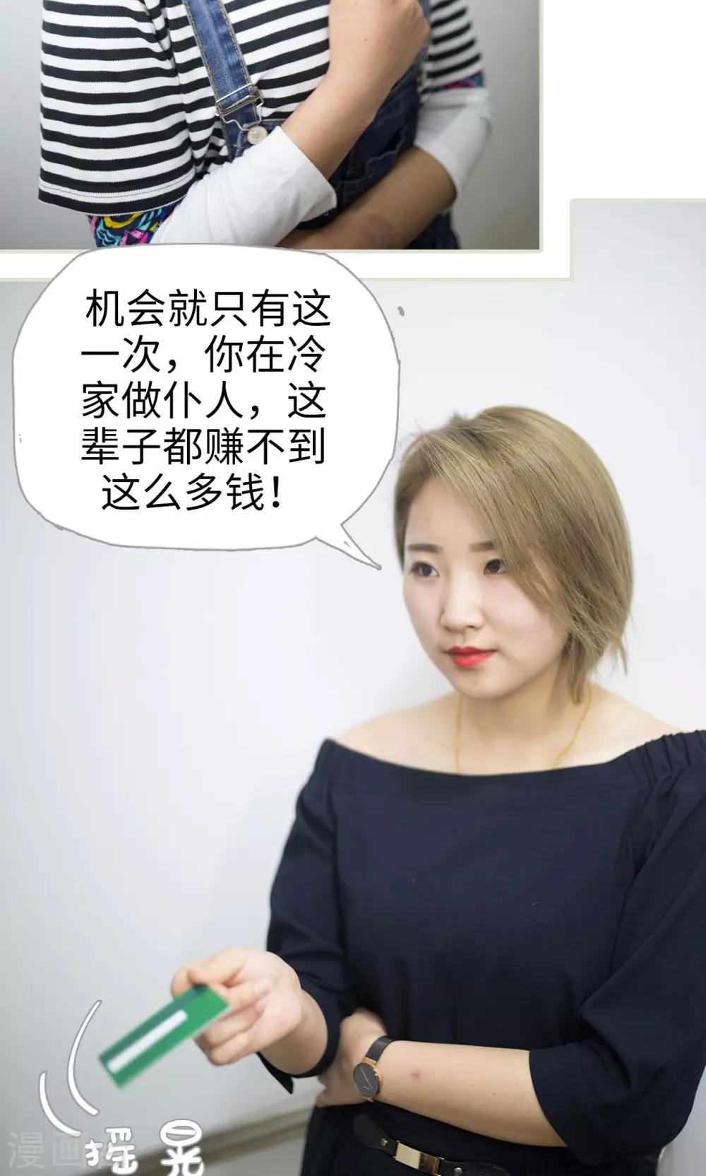 第76话9
