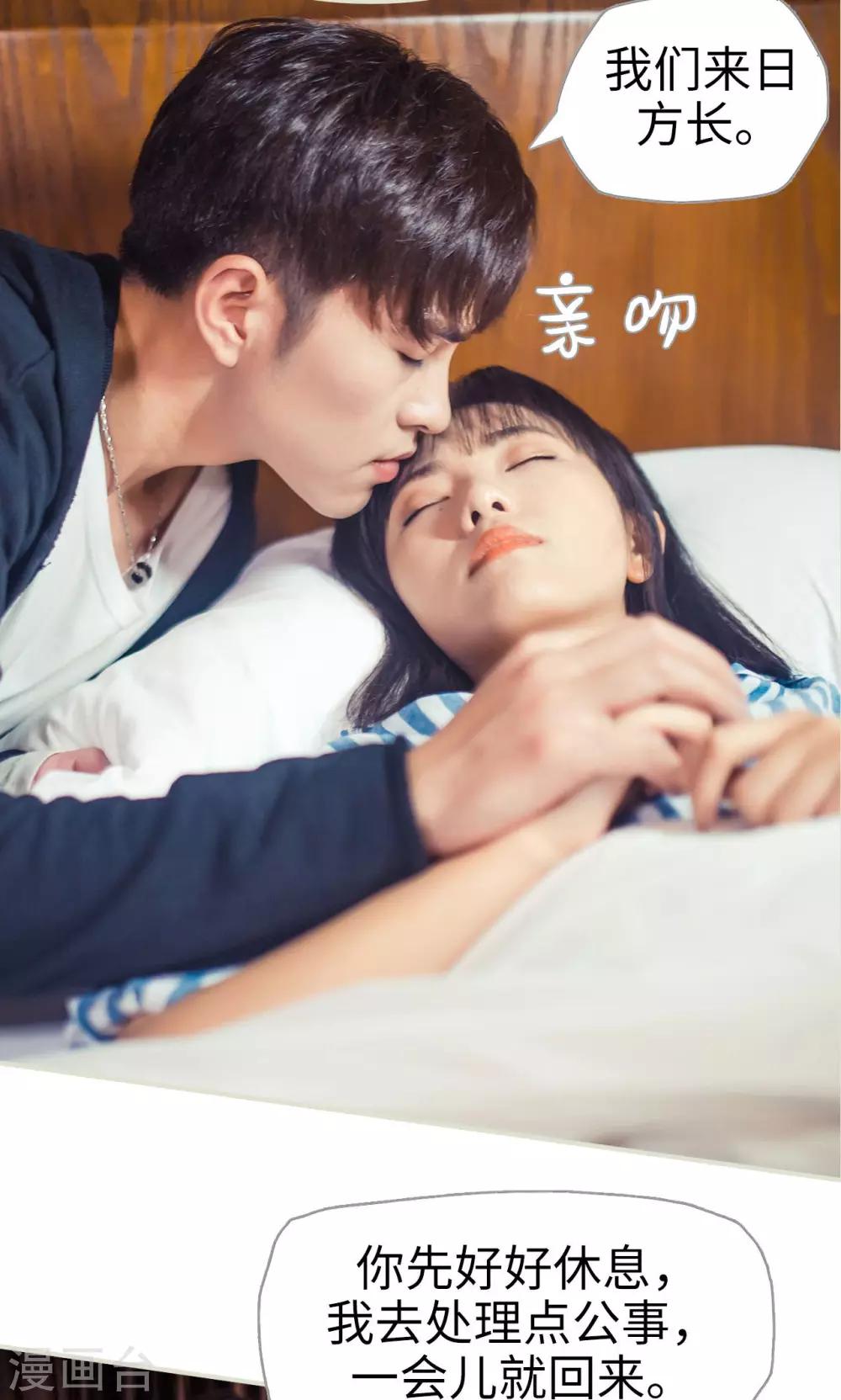 第78话12