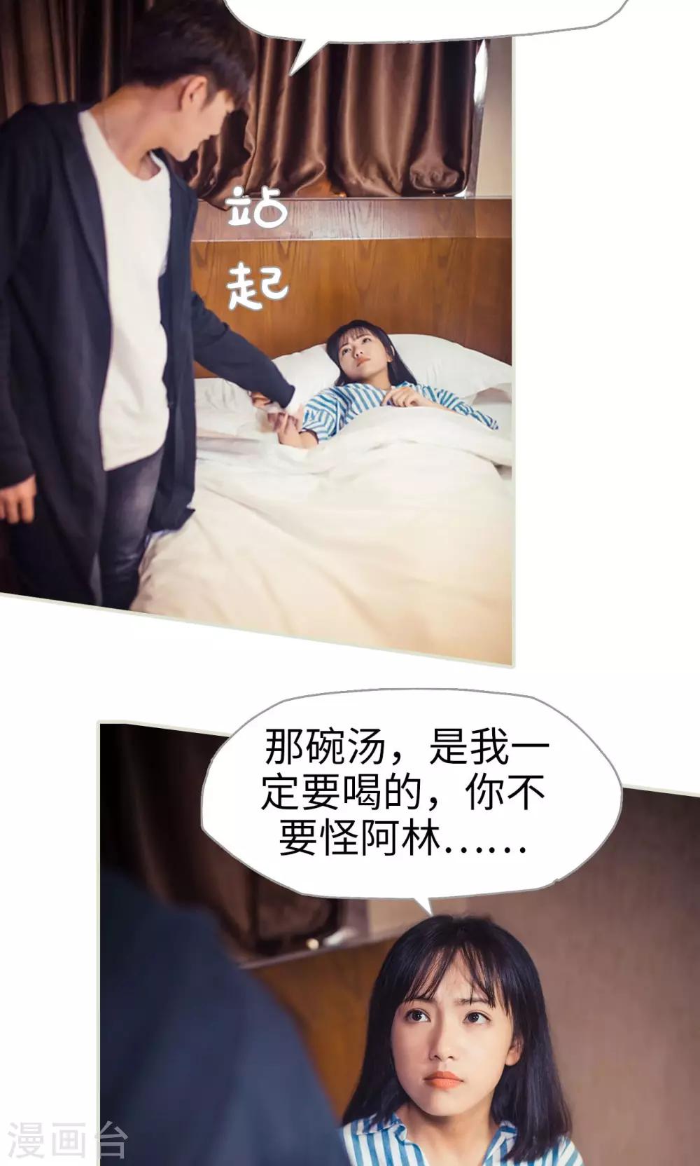 第78话13