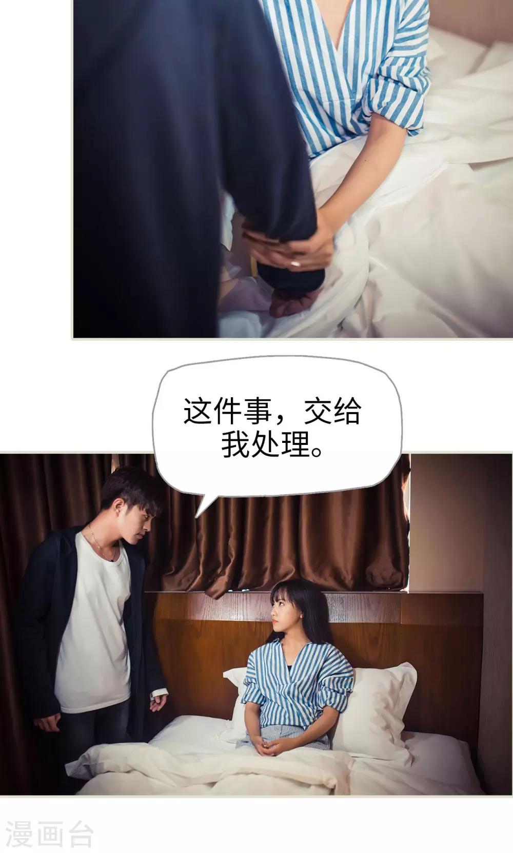 第78话14
