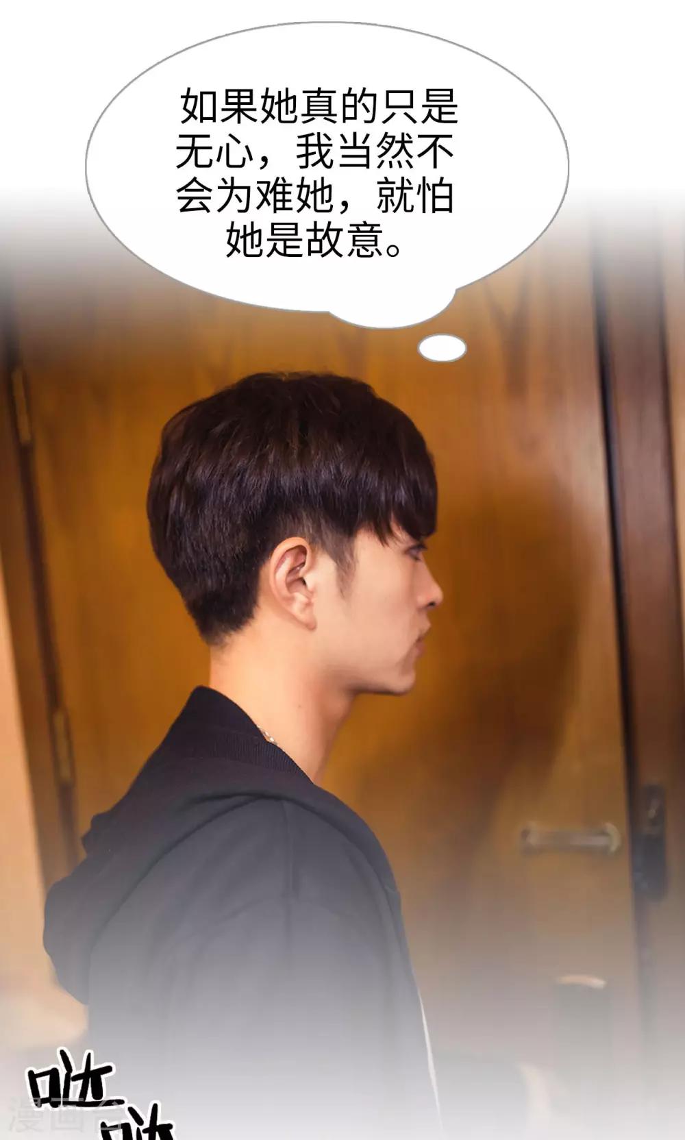 第78话15