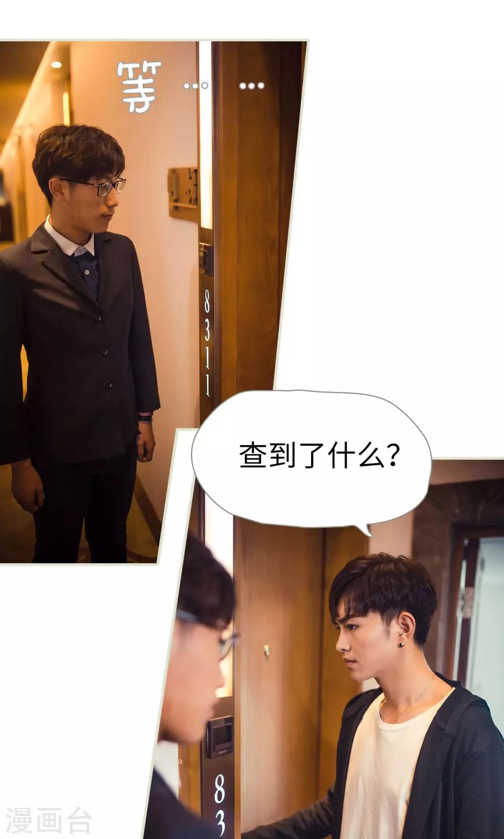 第78话17