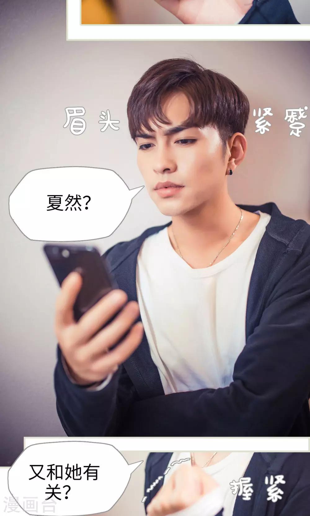 第78话20