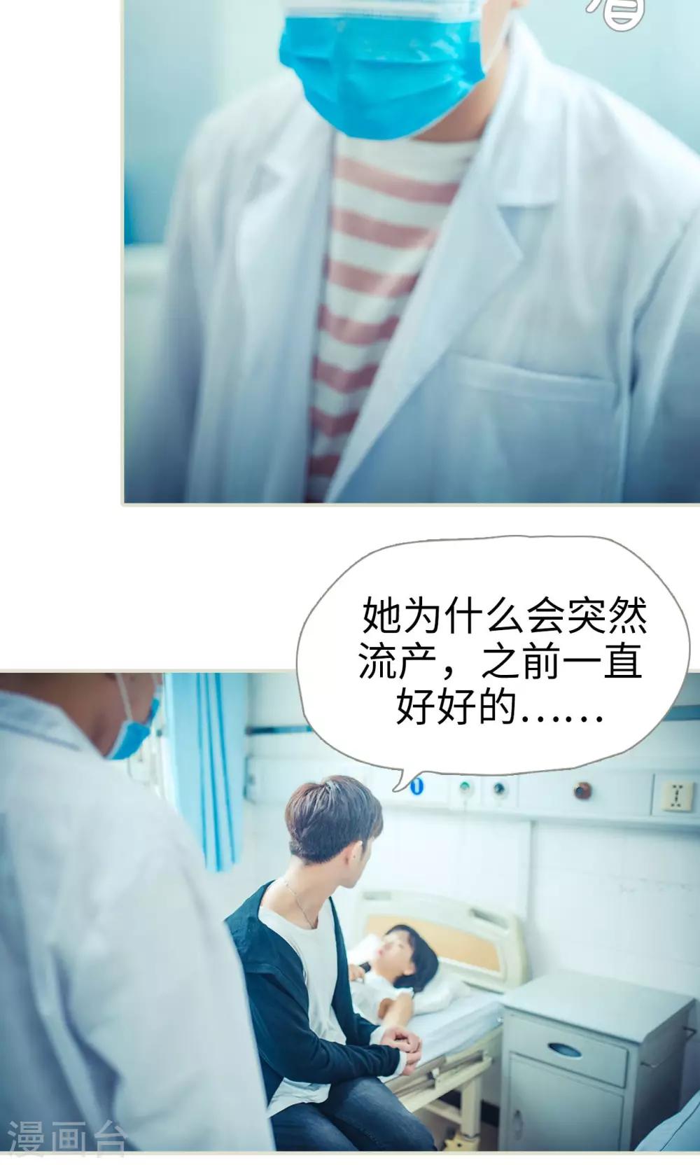 第78话3