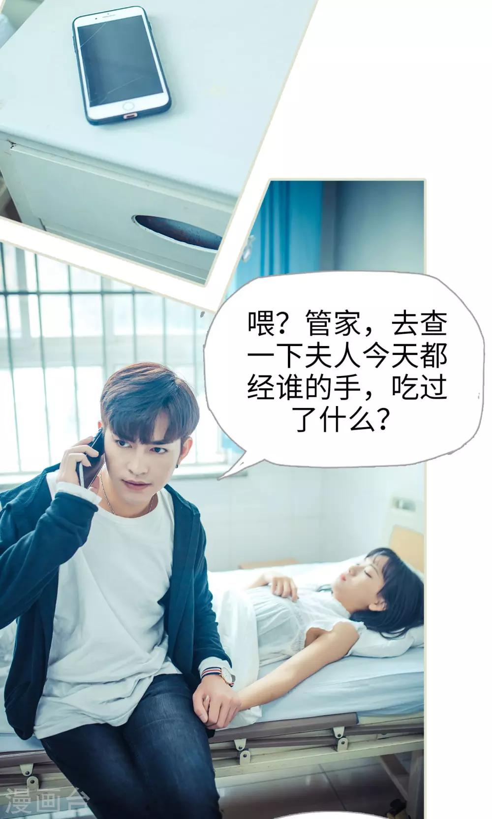 第78话6