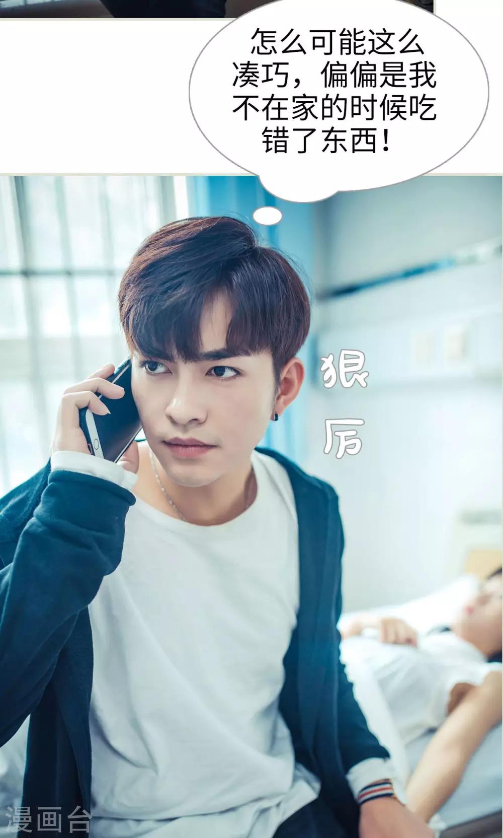 第78话7