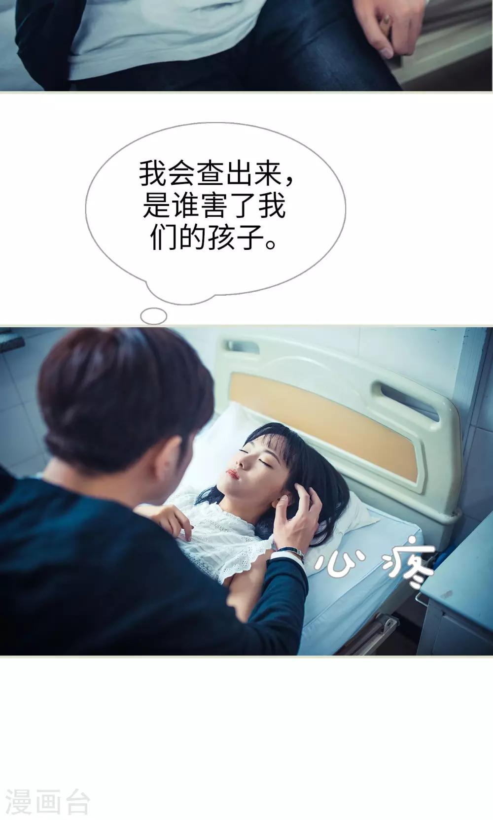 第78话8