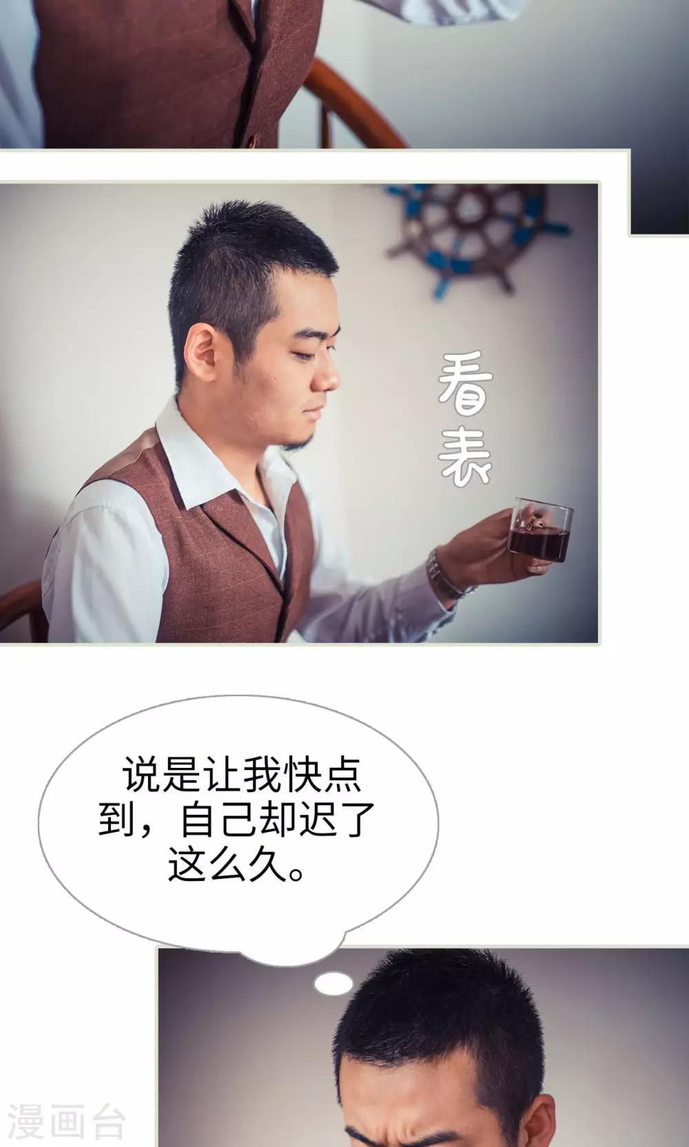 第79话11