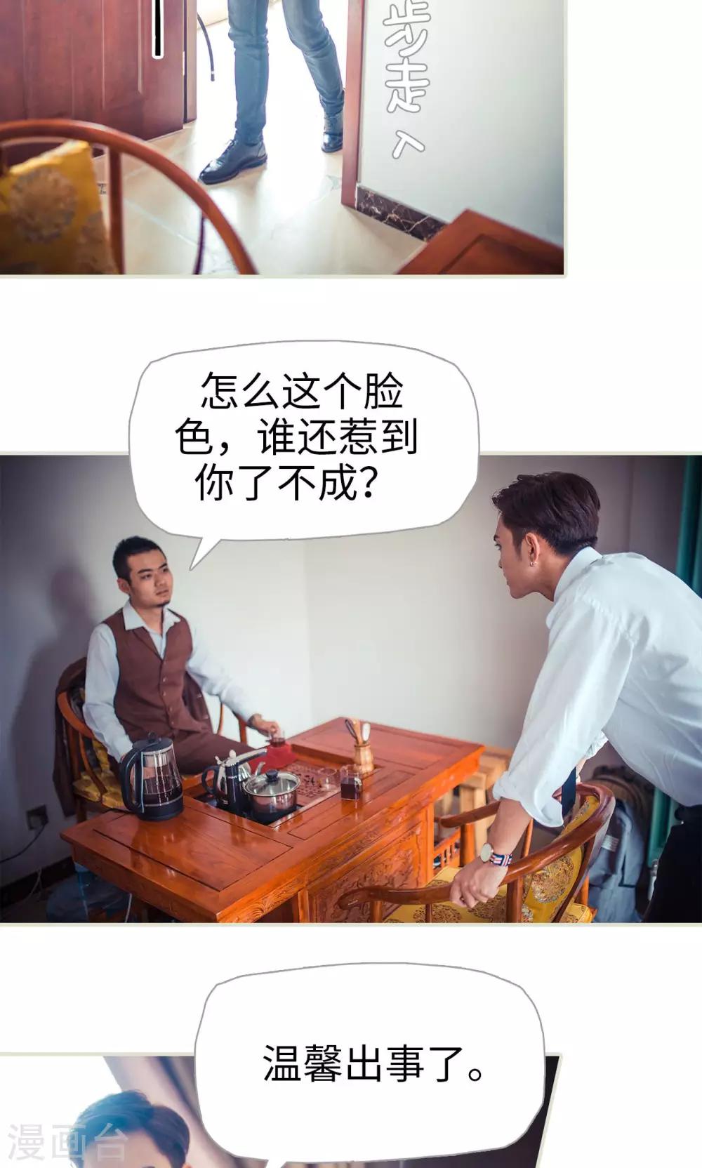 第79话13