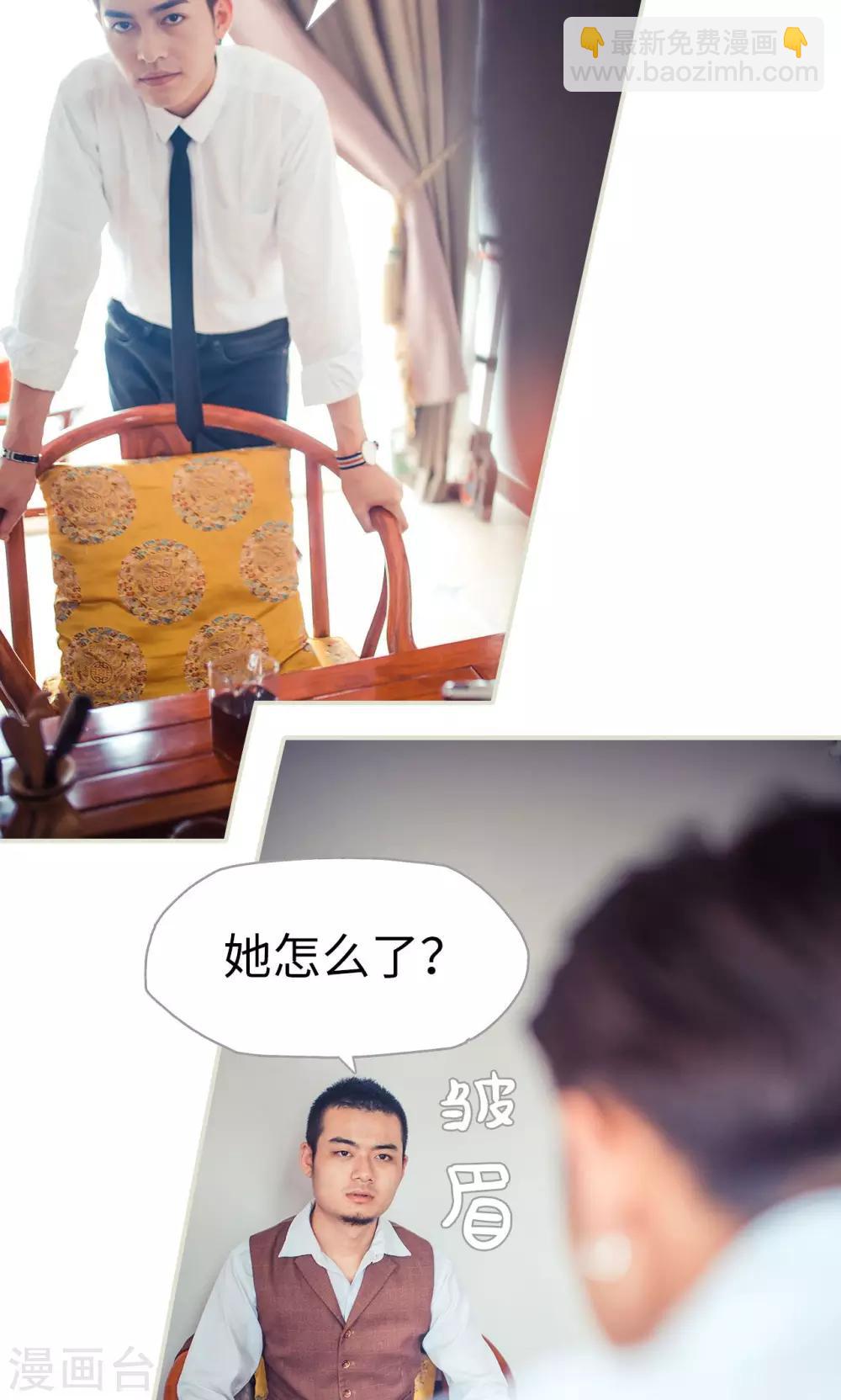第79话14